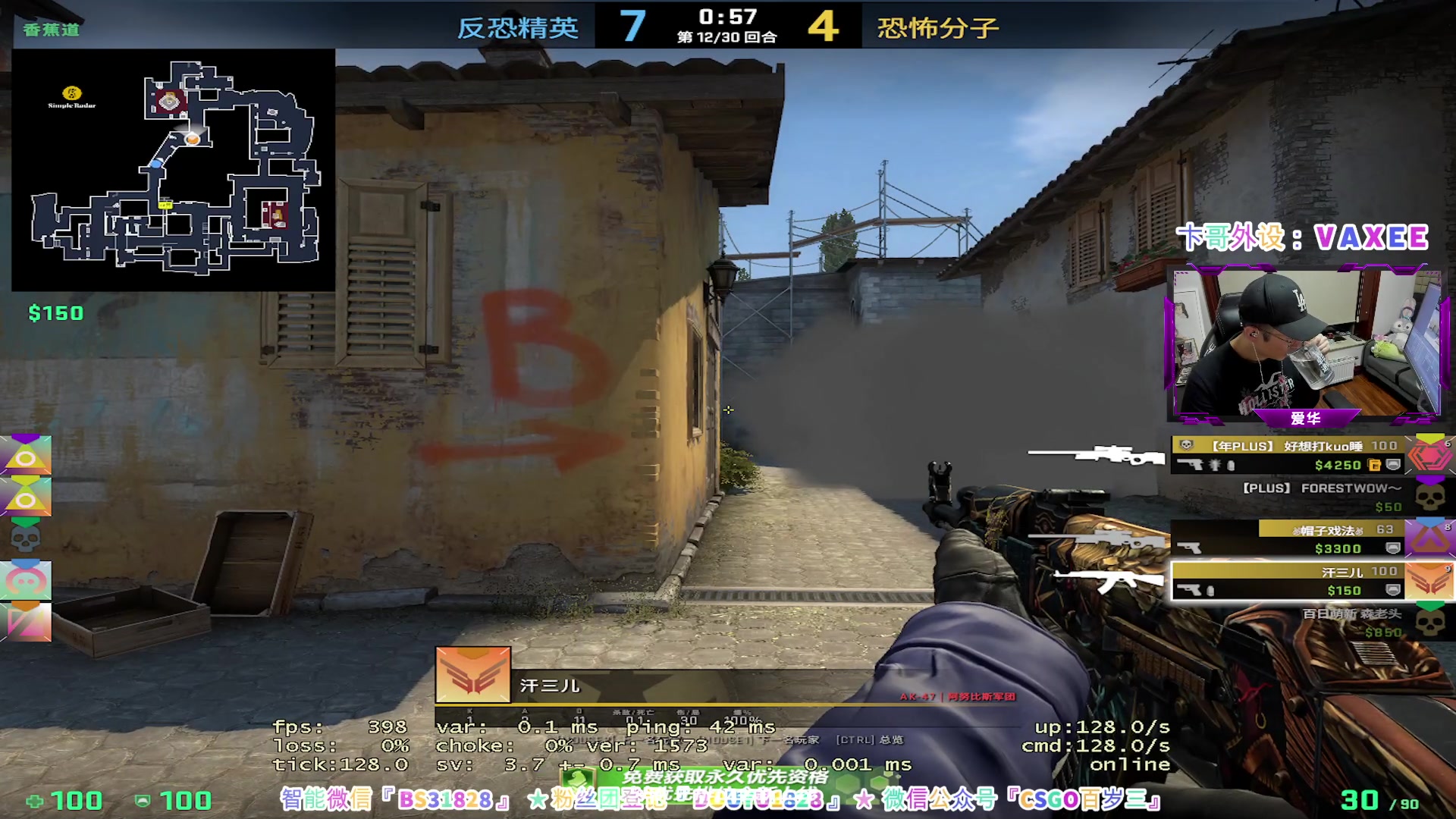 【2023-09-10 18点场】CSGO百岁三：宝子们周末快乐^^