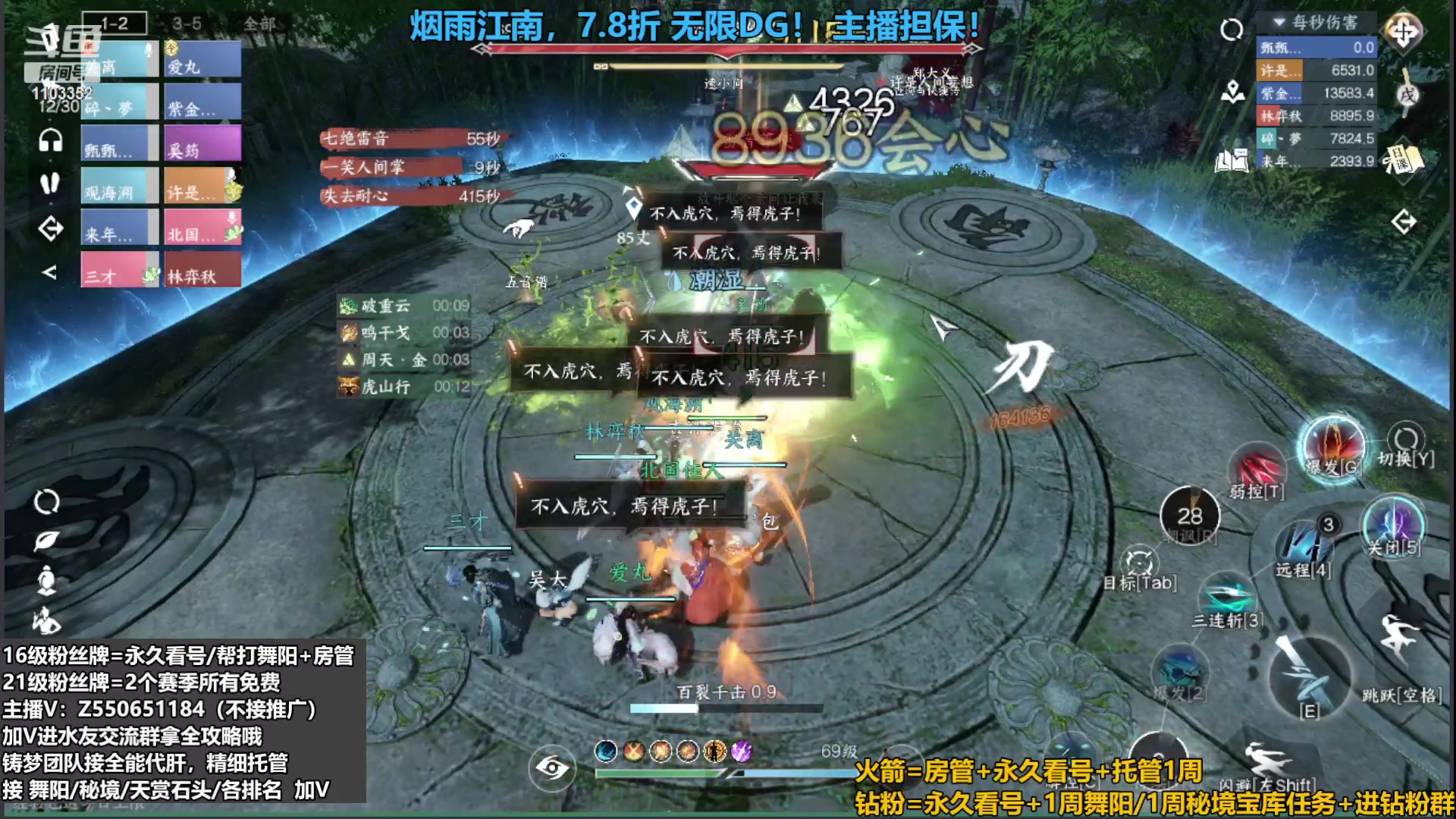 【2023-09-10 01点场】zz喷火龙：提升伤害/天赏石/H副本/探索/论武