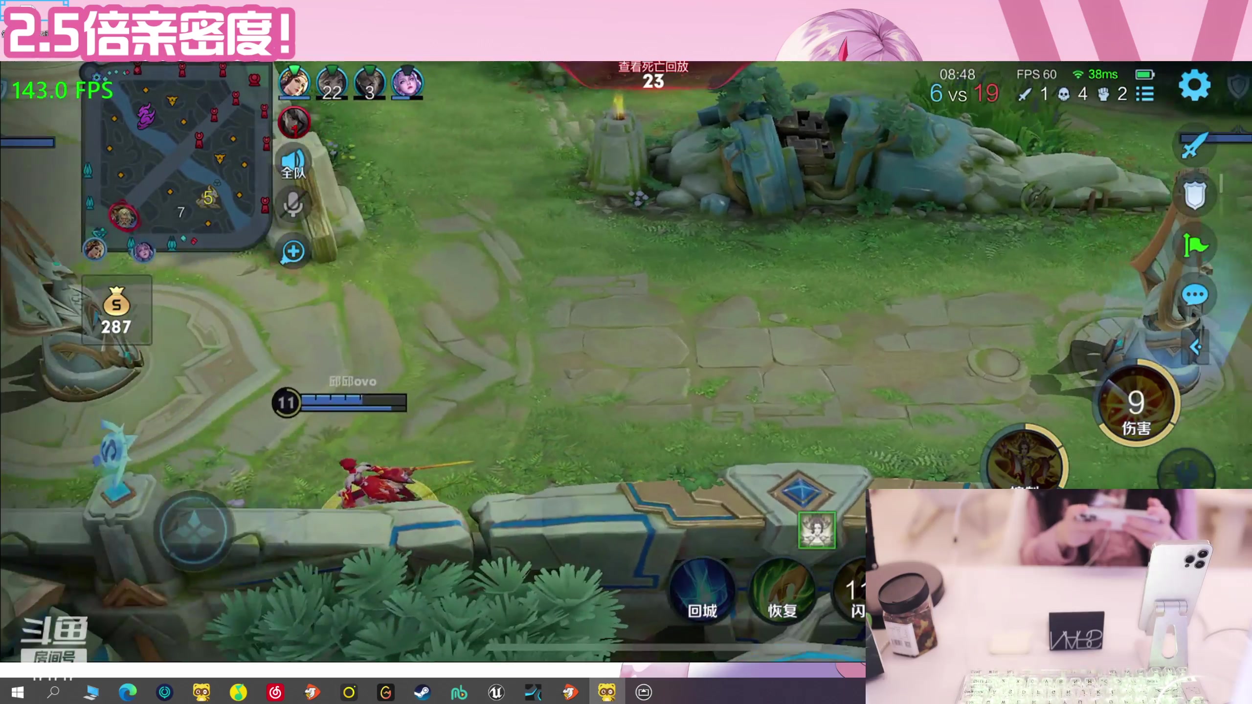 【2023-09-09 23点场】若若跑的贼快：快快乐乐每一天 171717