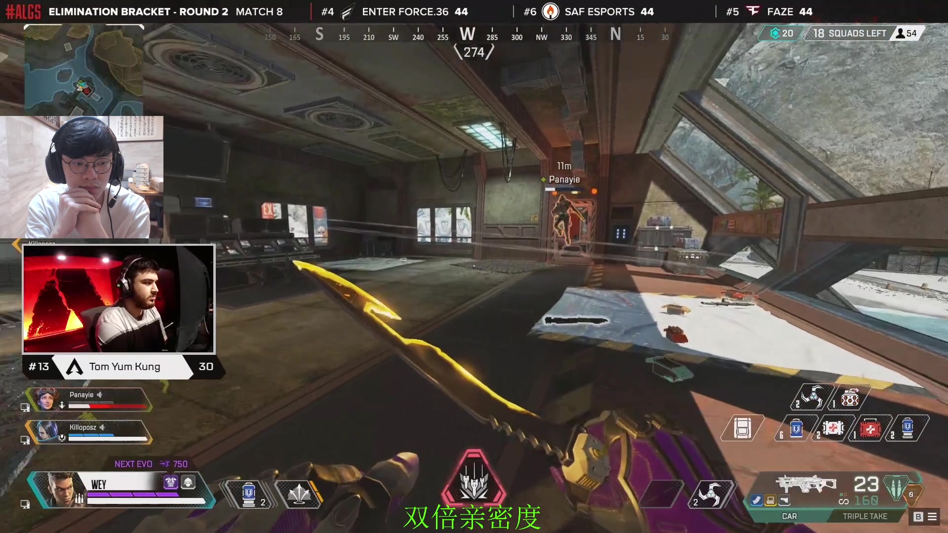 【2023-09-10 04点场】Jackyar：晚7点ALGS冠军赛即将开始！