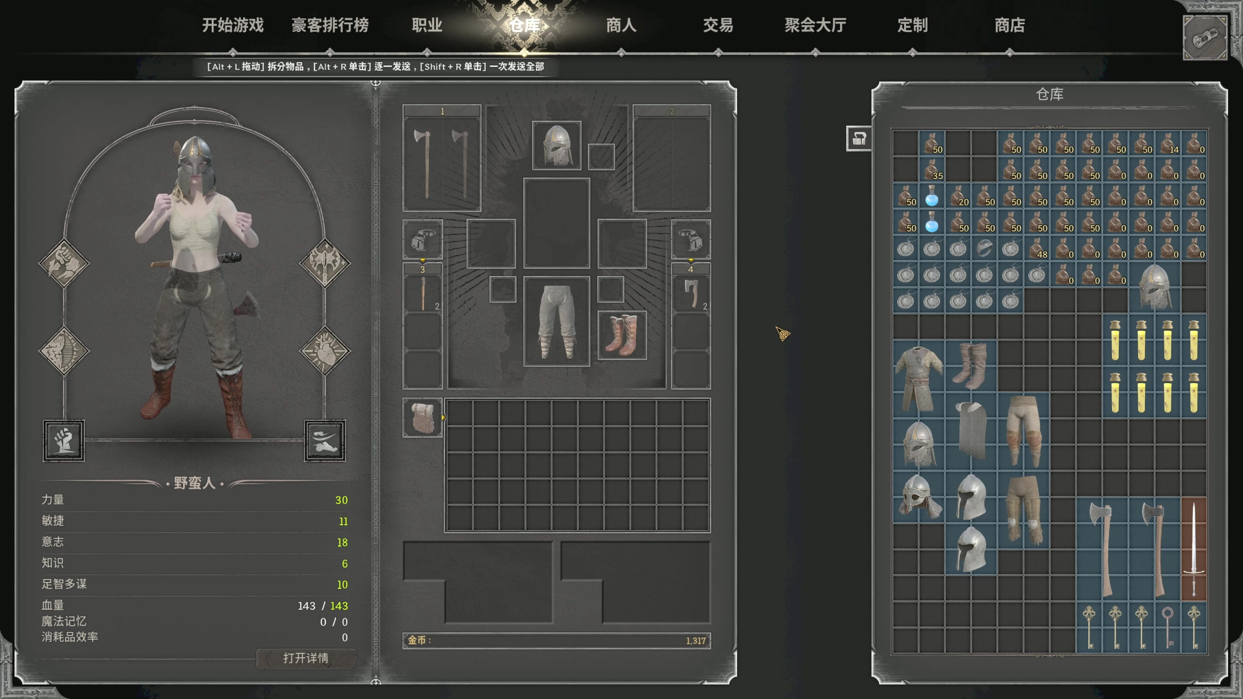 【2023-09-09 23点场】主播阿飞：阿飞）不犯错 少犯错 犯小错