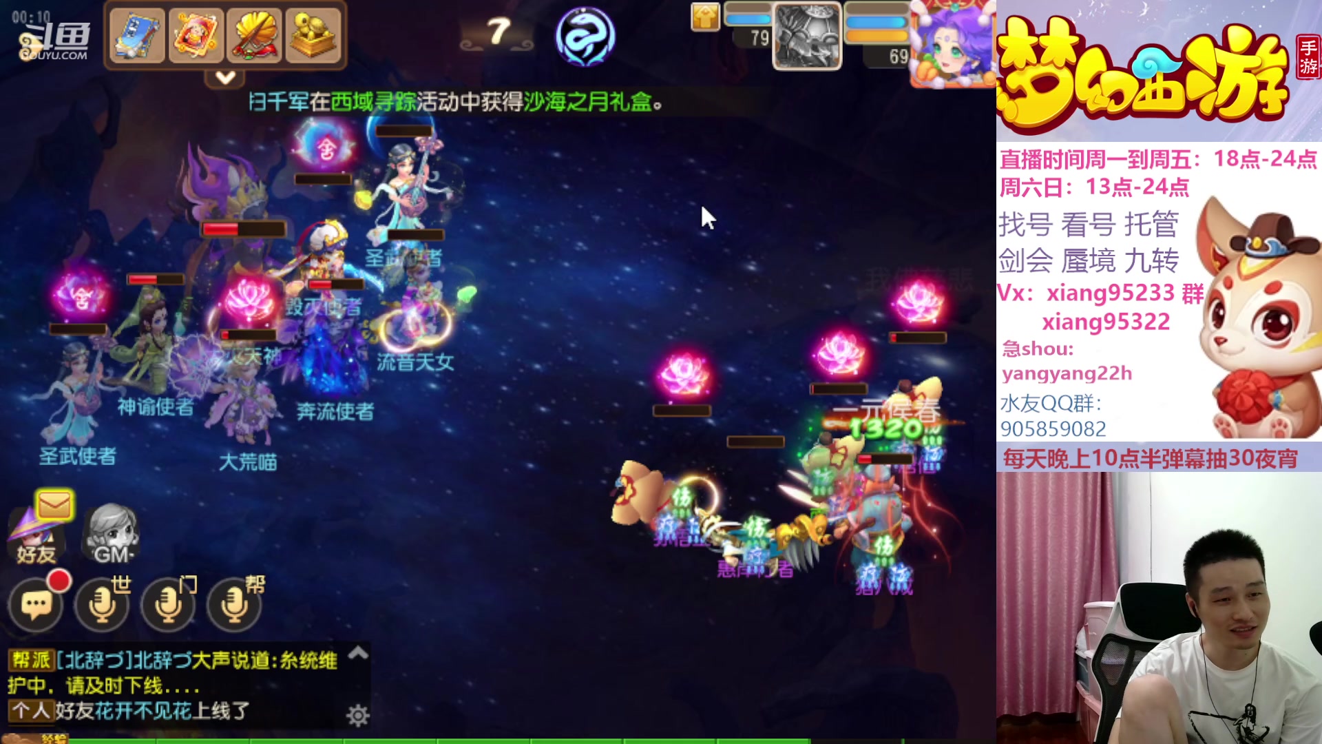 【2023-09-10 00点场】项95：永不摆烂的项前冲