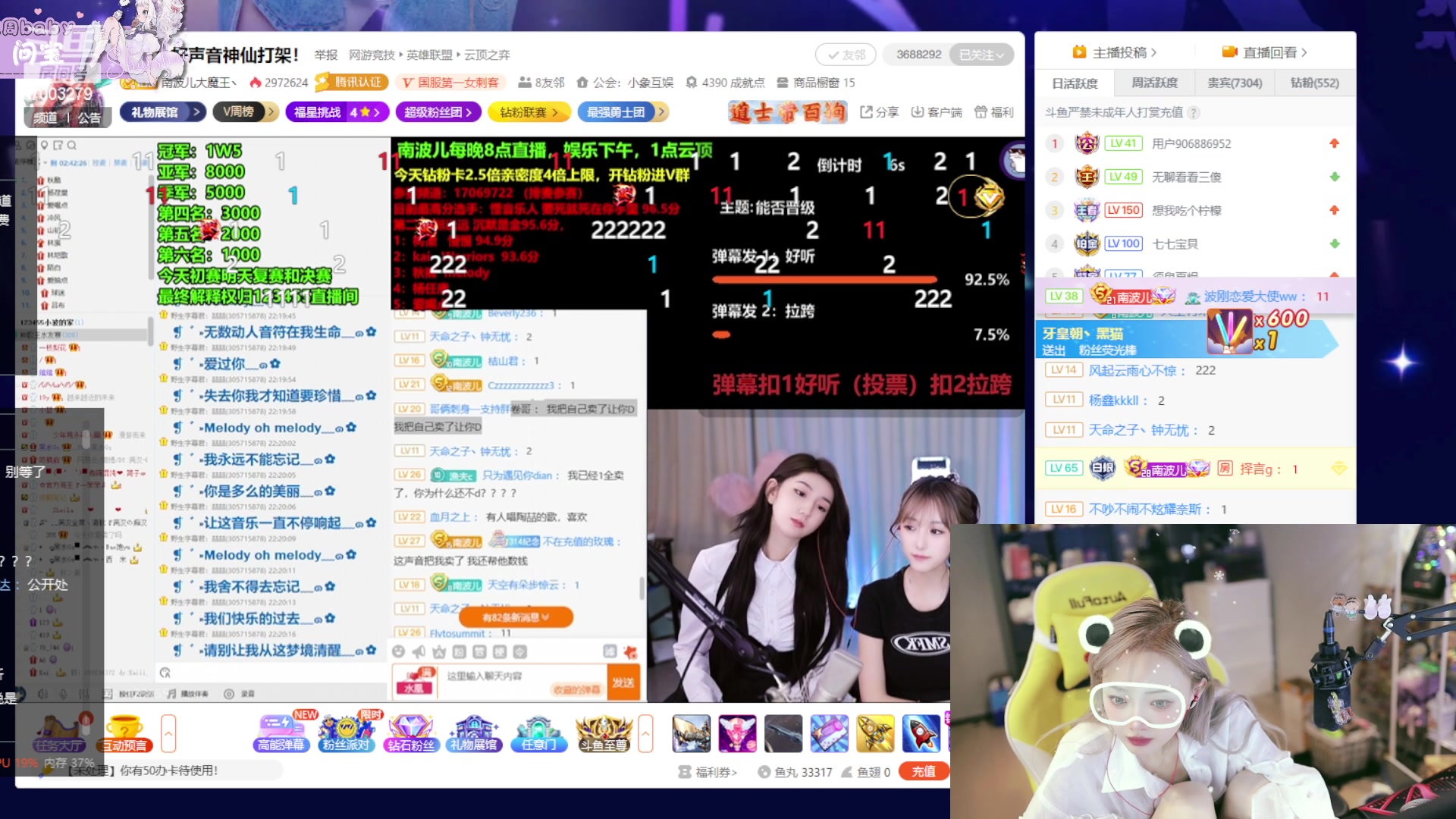 【2023-09-09 21点场】喜欢水水：又是开开心心的一天呀~