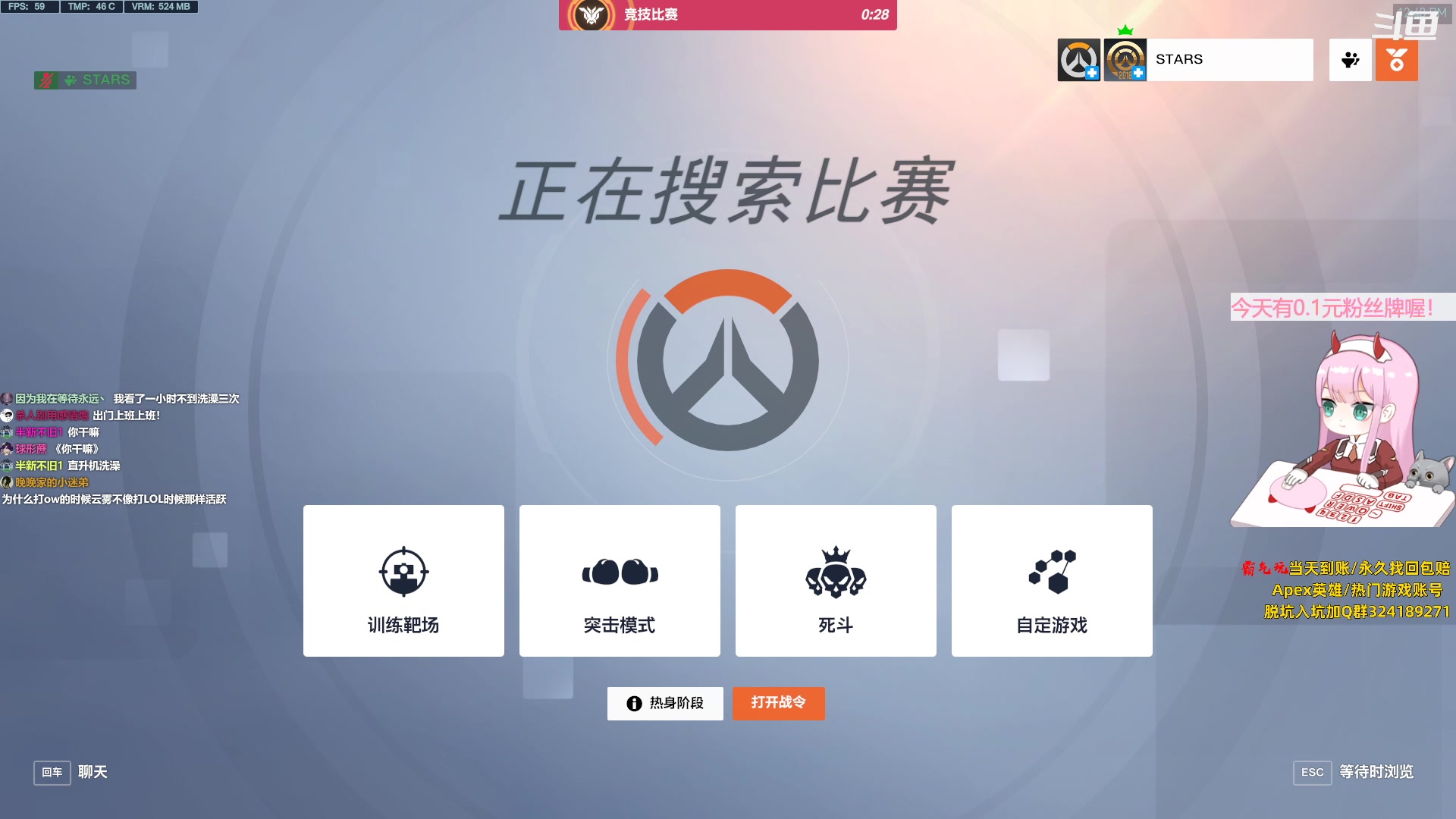 【2023-09-10 12点场】晚晚呦：【晚晚】应援礼物双倍