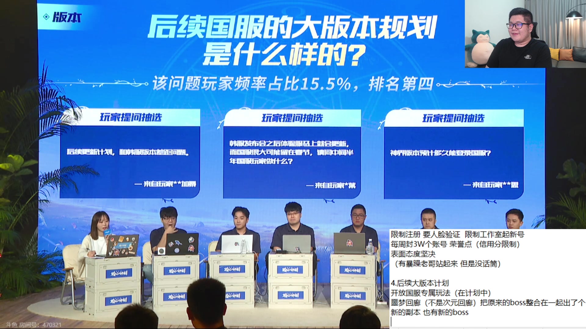 【2023-09-10 13点场】一笑zy：下午1点半 看策划面对面