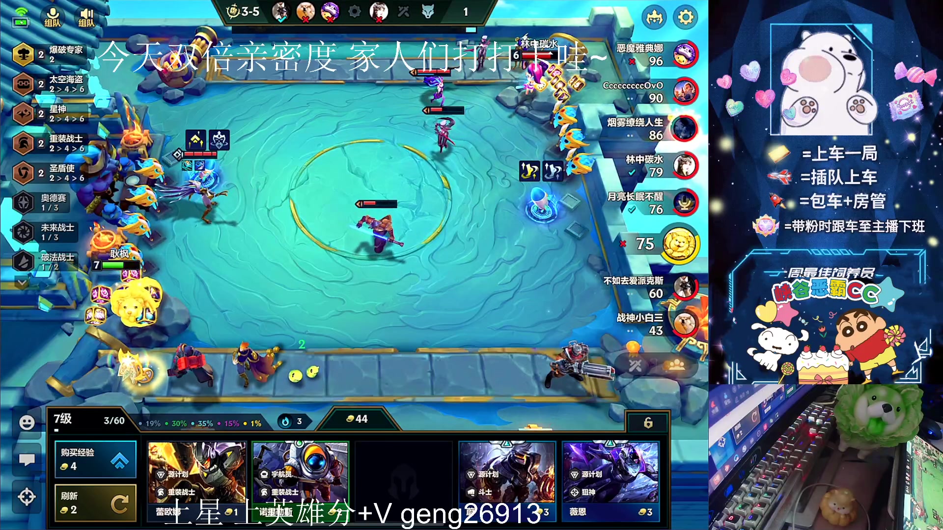 【2023-09-10 00点场】耿枫QUQ：无敌飞机 火热带粉~