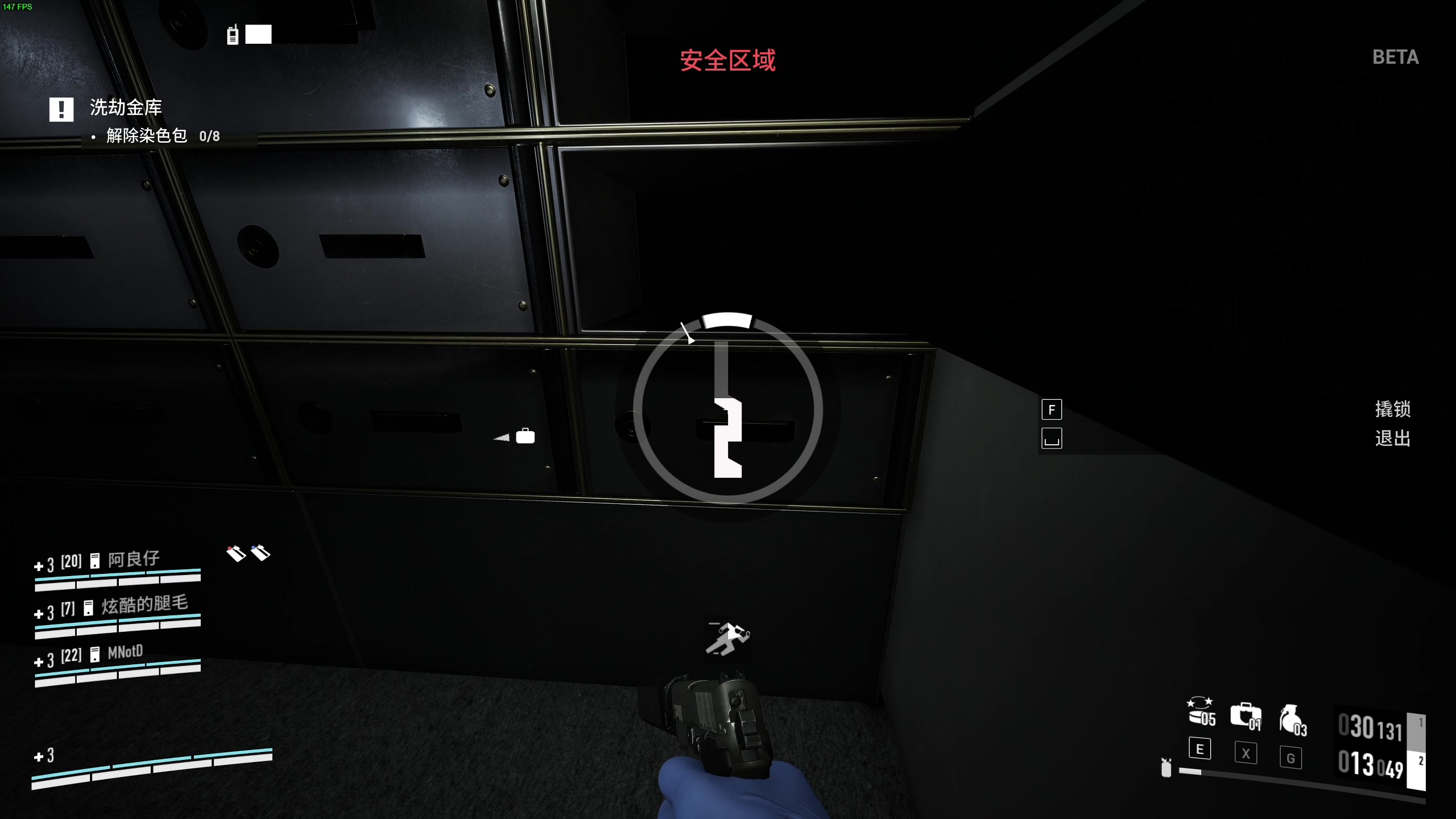 【2023-09-10 14点场】主播杰克曼：今天直播 PAYDAY3