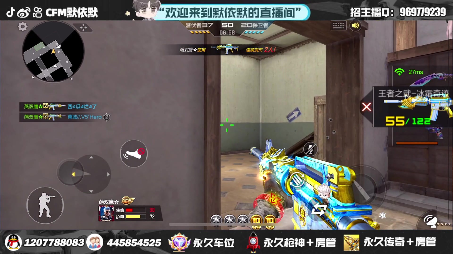 【2023-09-10 20点场】默依默：试水白露夺宝