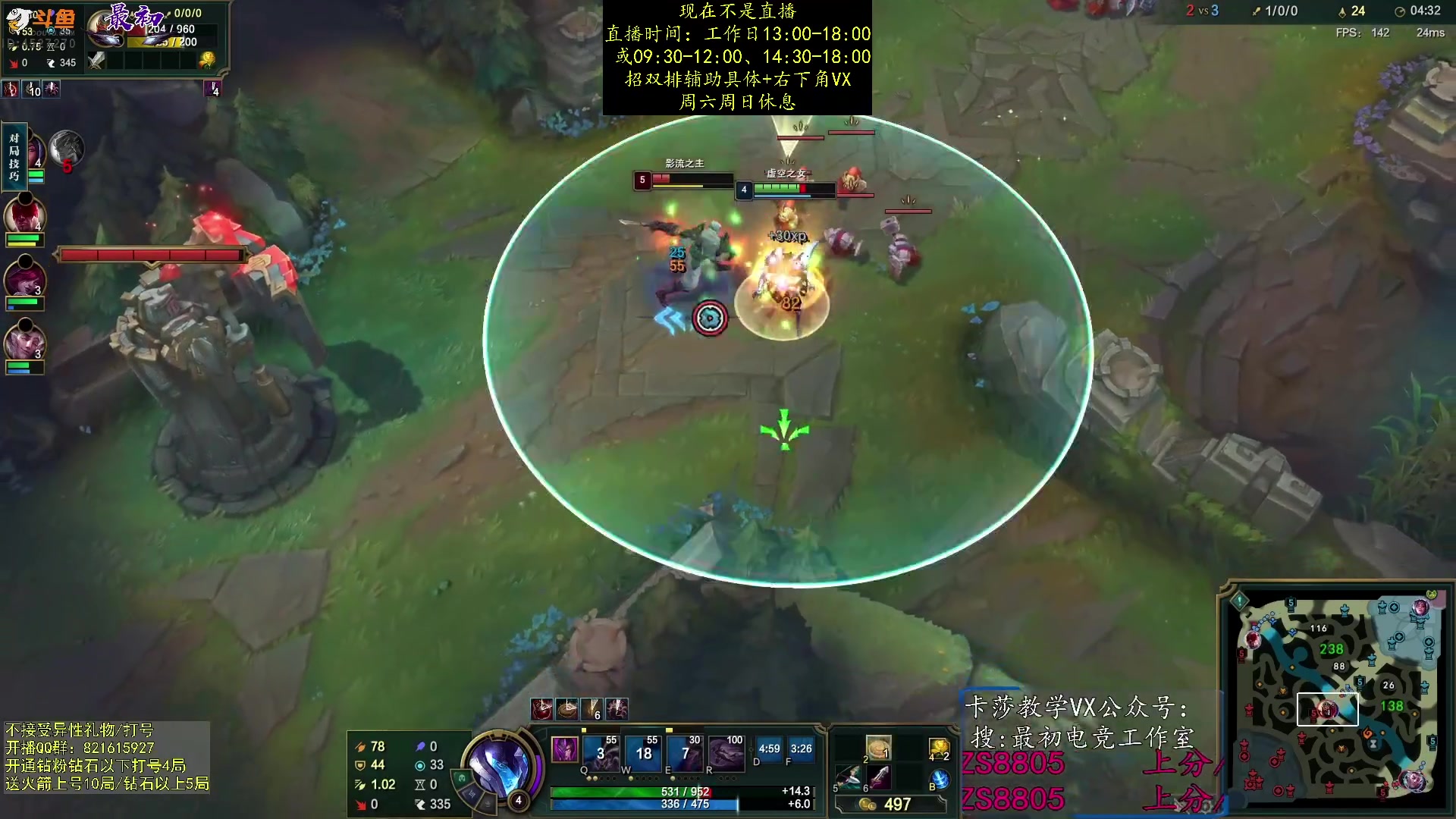 【2023-09-09 22点场】最初卡莎：中单卡莎教学