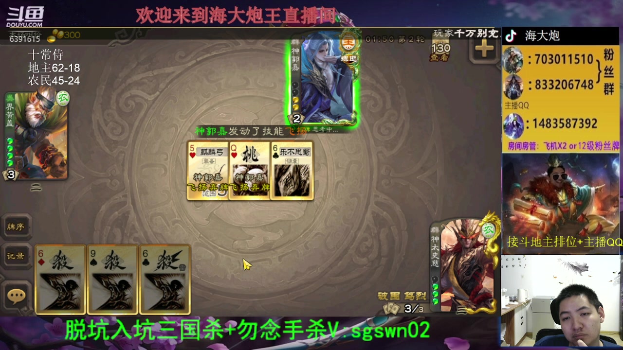 【2023-09-09 20点场】海大炮王o：玩玩十常侍