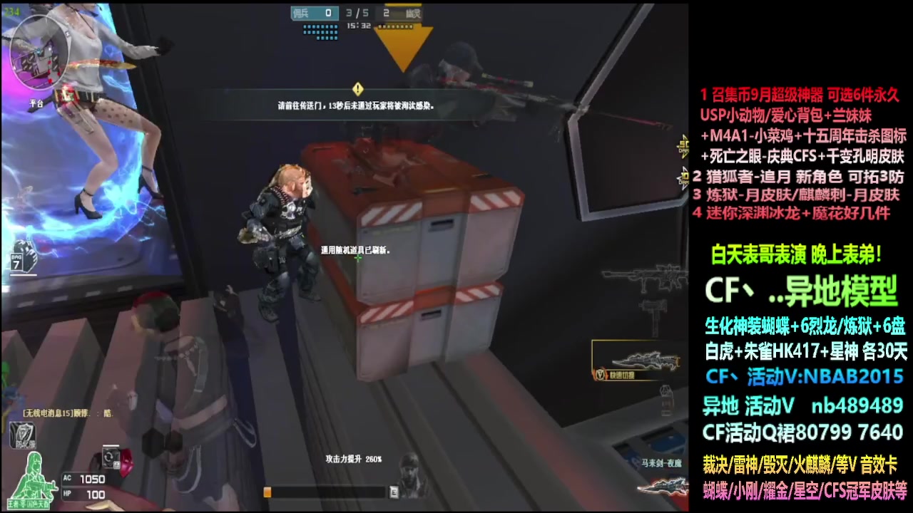【2023-09-09 22点场】渝万丶灭尸：新活动 炼狱-月/6烈6盘突突起来
