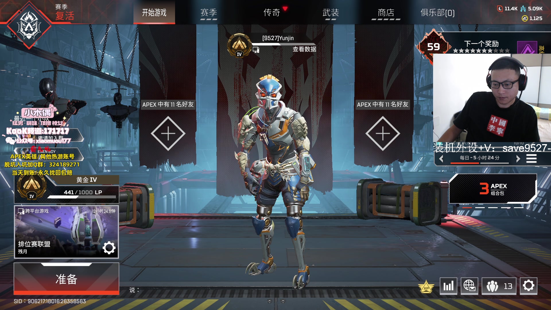 【2023-09-08 12点场】阿祖AZu2tap：上分，上分！！！！ 1819564