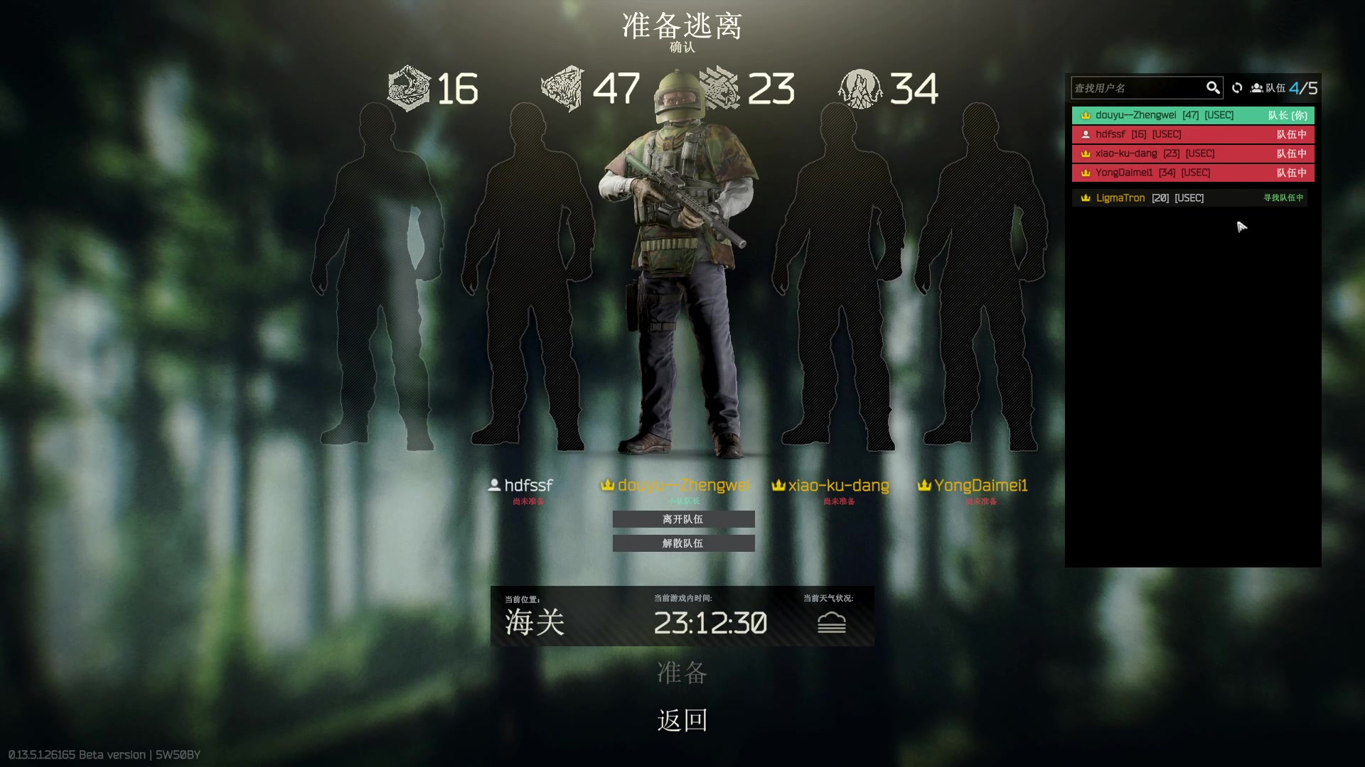 【2023-09-10 03点场】郑伟丶：逃离塔科夫3X4今天必出