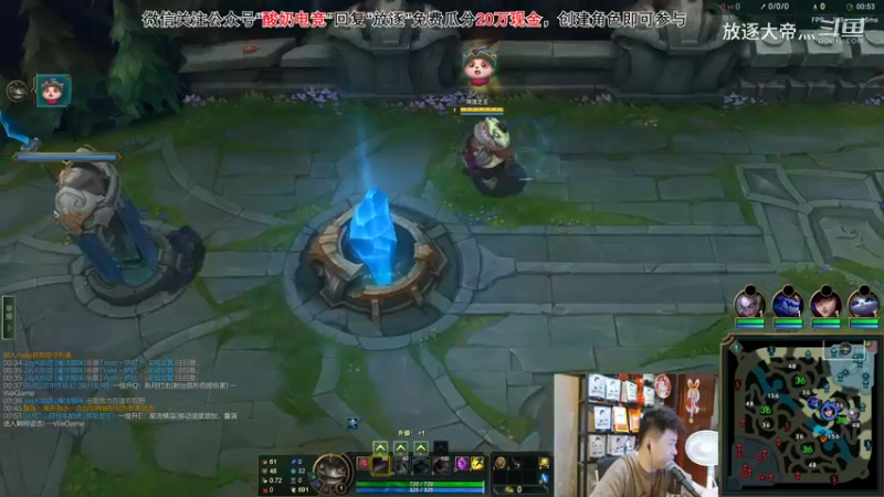 P3 塔姆对线杰斯