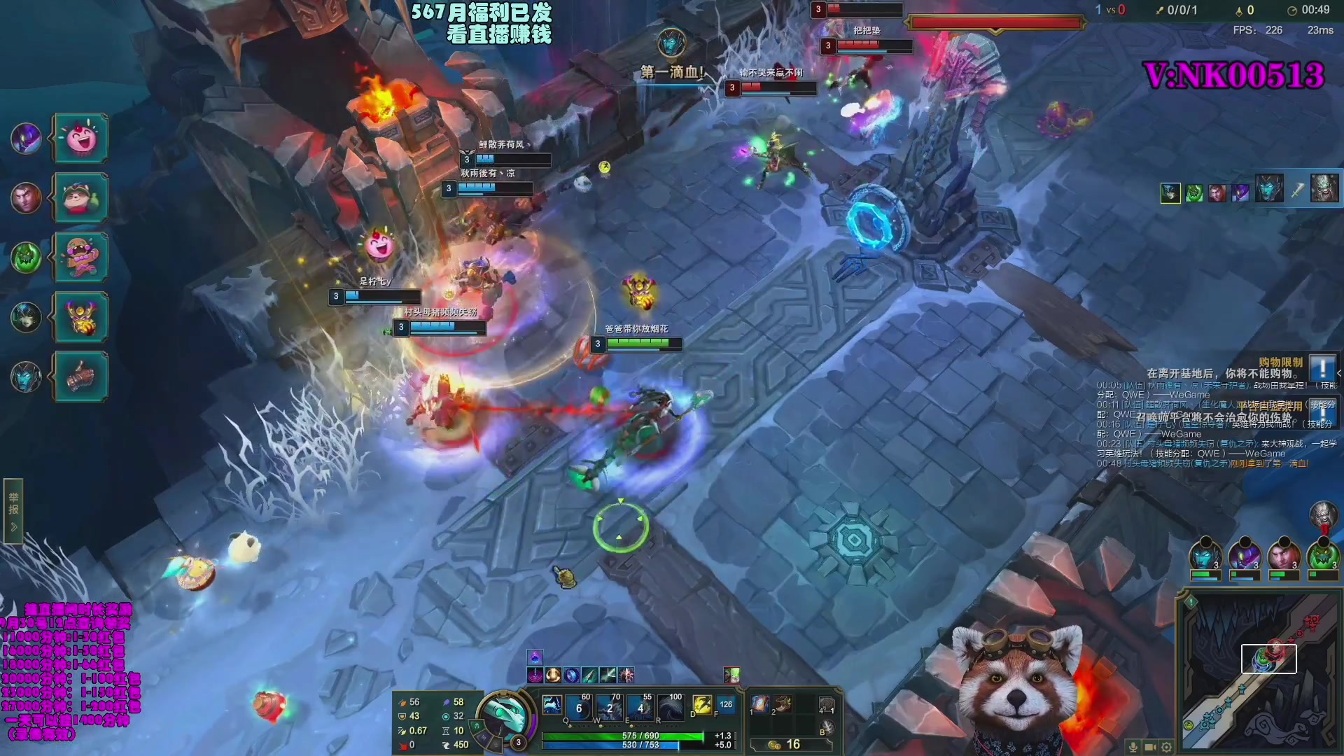 【2023-09-10 05点场】爷大干：大乱斗带水友五连胜发红包~主播评分最低发