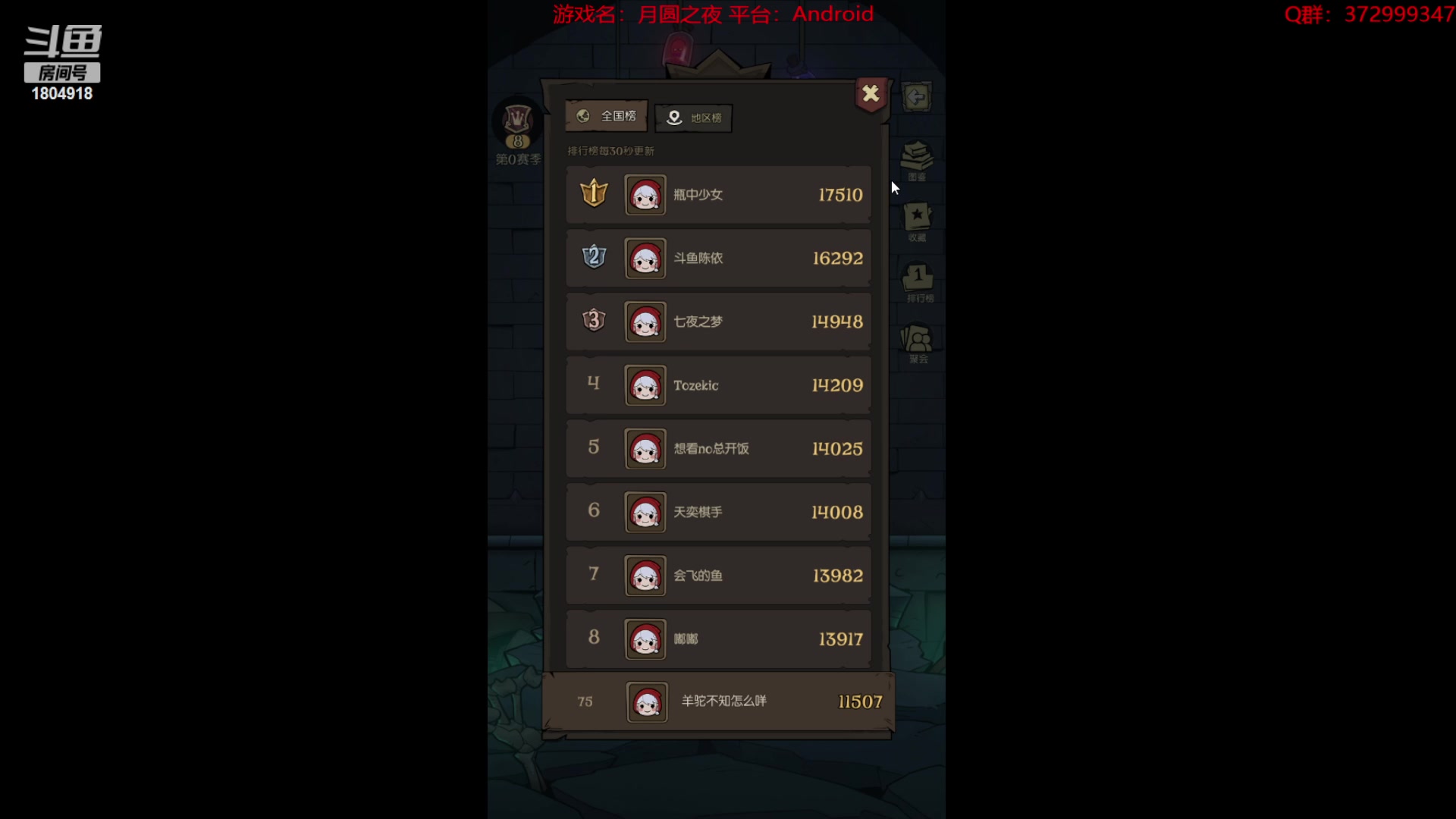 【2023-09-07 10点场】羊驼不知怎么咩：【羊驼】月圆酒馆