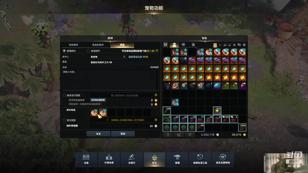【2023-9-9 14点场】厌厌厌夏:《命运方舟》勤劳的搬砖工