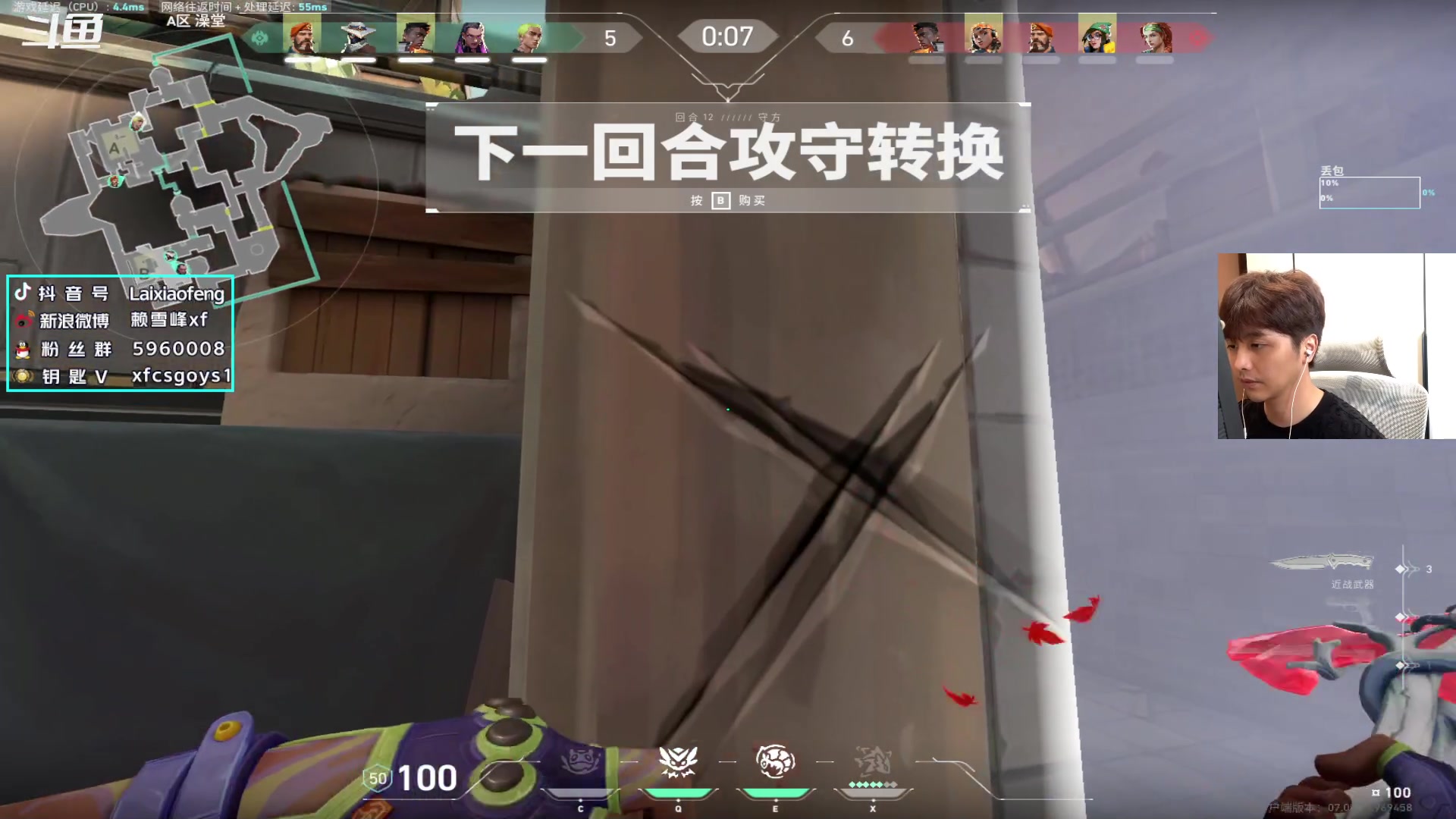 【2023-09-10 14点场】赖小峰：【赖小峰】上个神话！