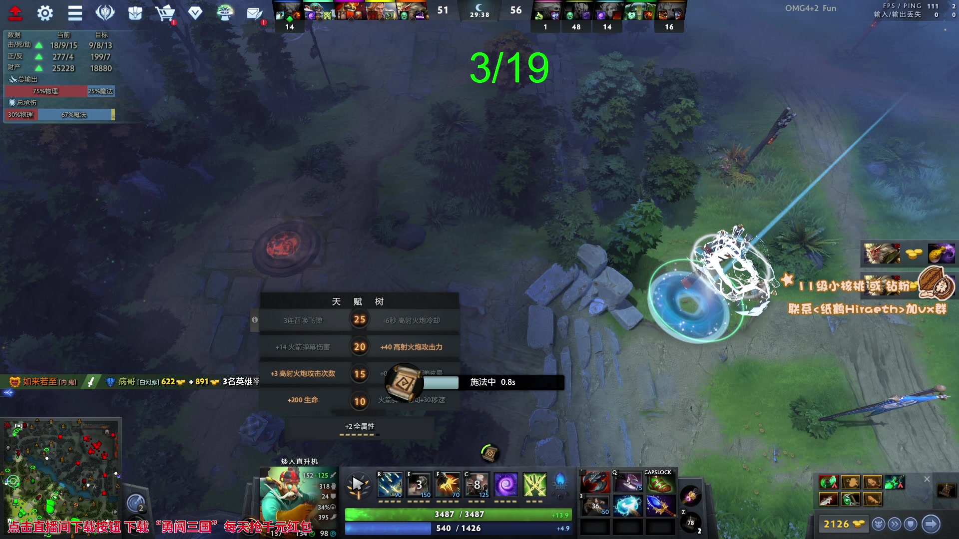 【2023-09-07 16点场】sakira丶hao：欢迎来到不败神话4+2的直播间 !!!!