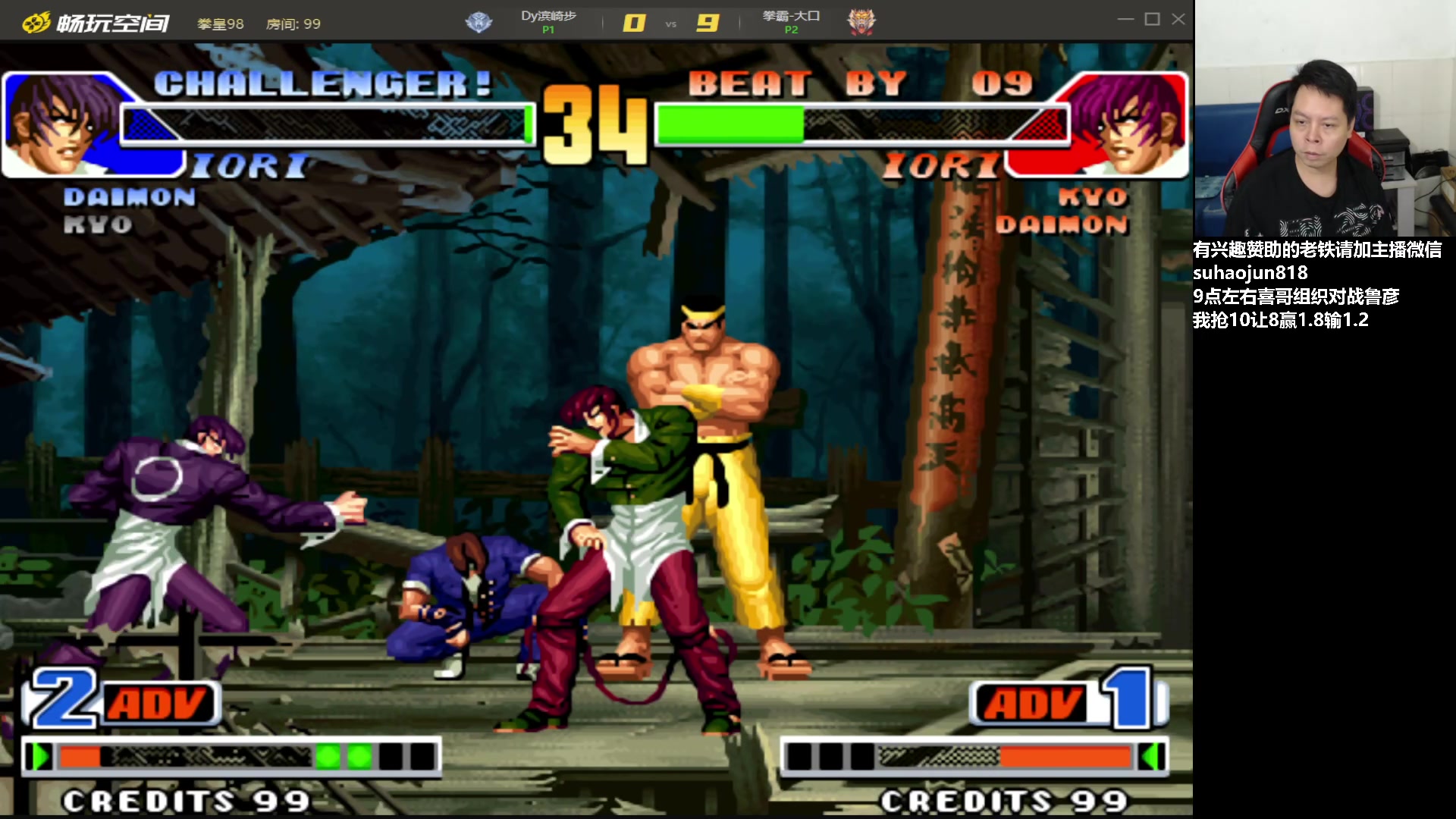 【2023-09-10 20点场】格鬦家大口：大口：拳皇街霸双修！