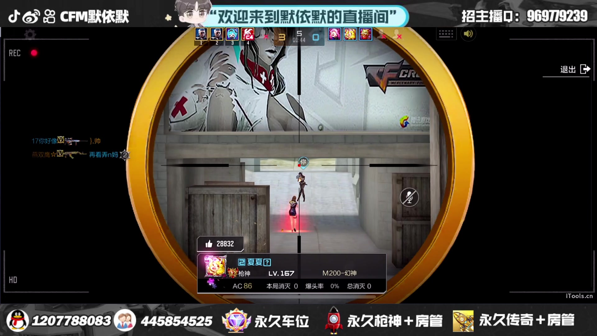 【2023-09-10 00点场】默依默：试水白露夺宝