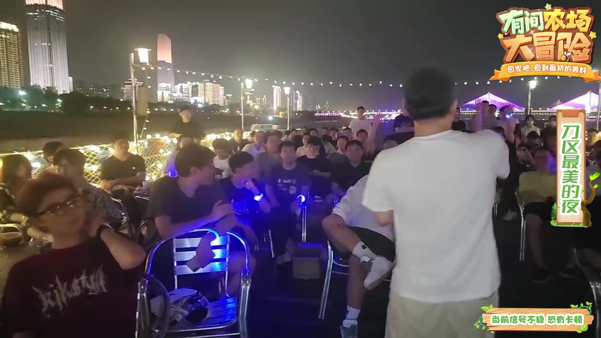 【2023-09-10 19点场】Zhou陈尧：有间农场day3！