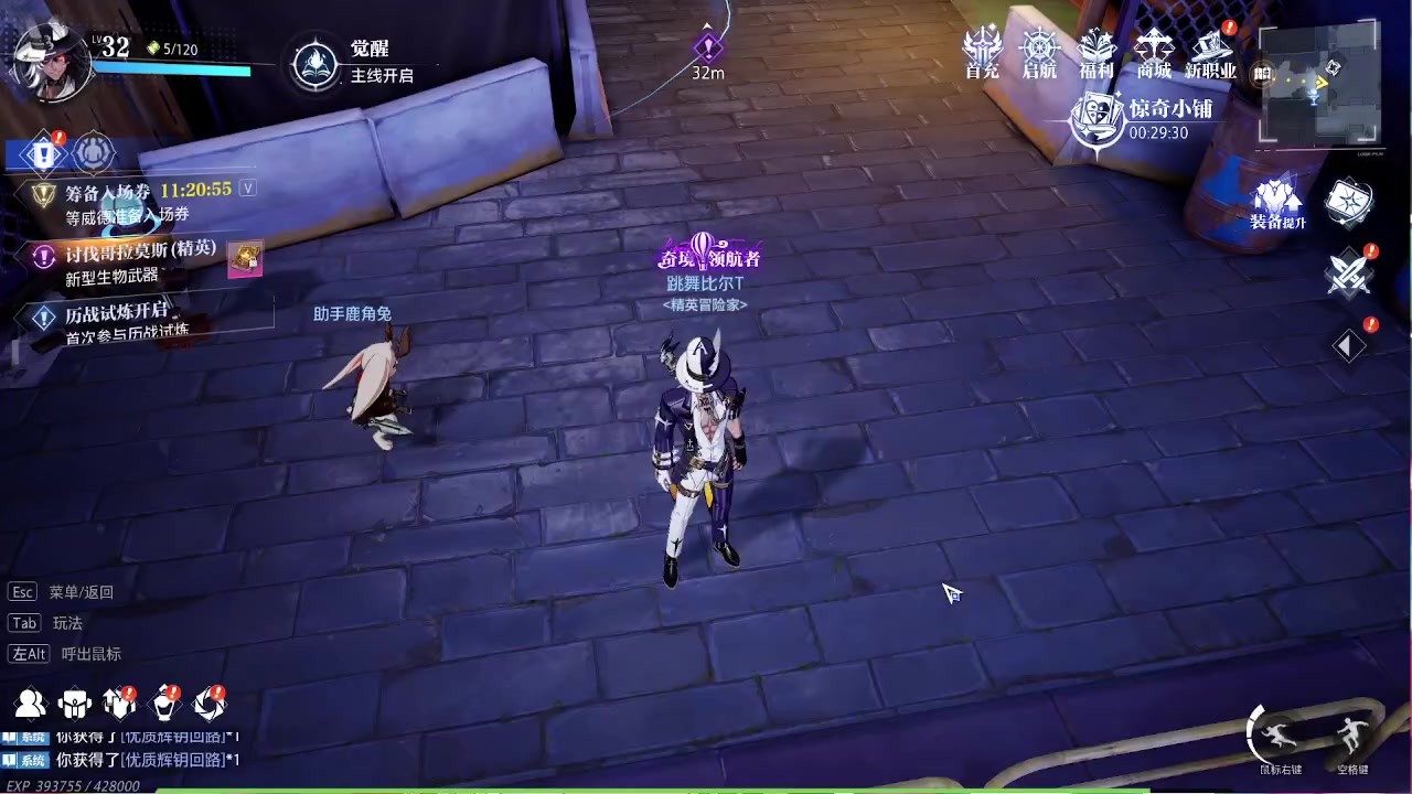 【2023-09-10 17点场】第五人格锅锅：营业中9552600