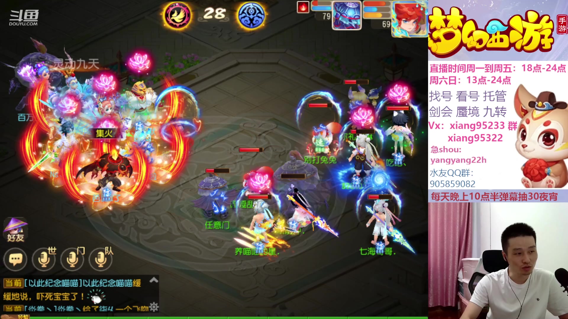 【2023-09-10 15点场】项95：永不摆烂的项前冲