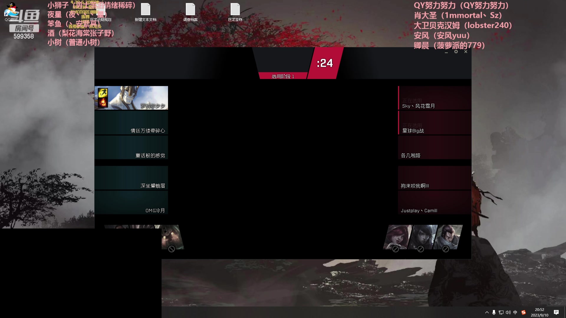 【2023-09-10 20点场】胸肌很大的良小伞：巨龙族真金白银杯！0.1元卡牌子