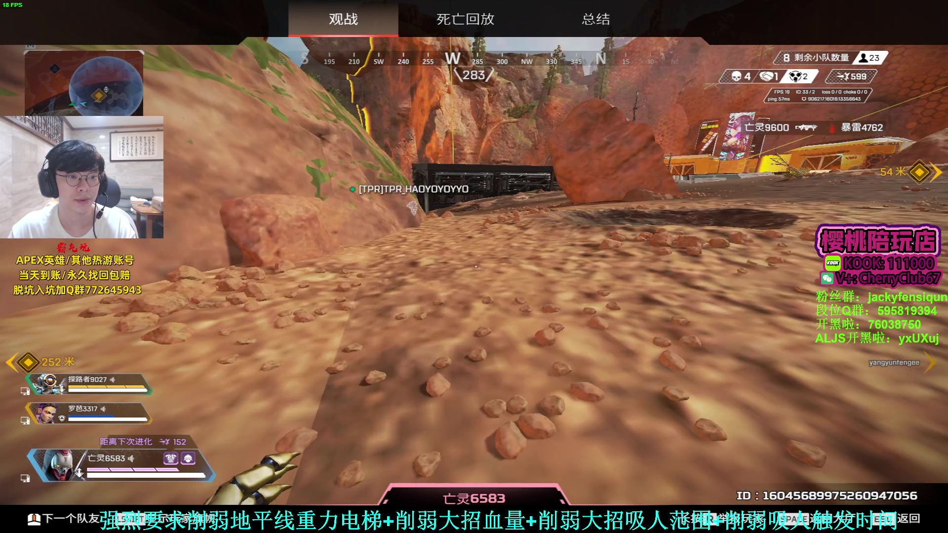 【2023-09-09 18点场】Jackyar：晚7点ALGS冠军赛即将开始！