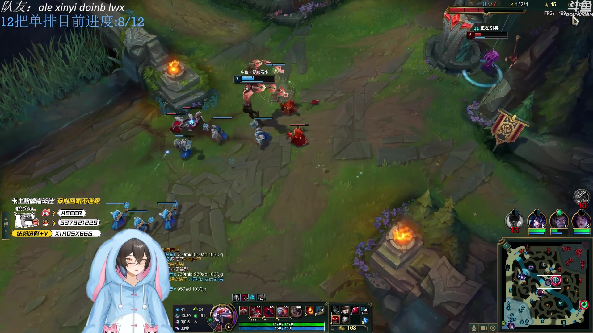 【2023-09-10 20点场】预言家lol：LBL组排！19389