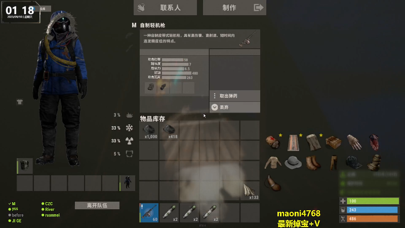 【热门游戏】Happy丨猫腻的精彩时刻 20230910 01点场