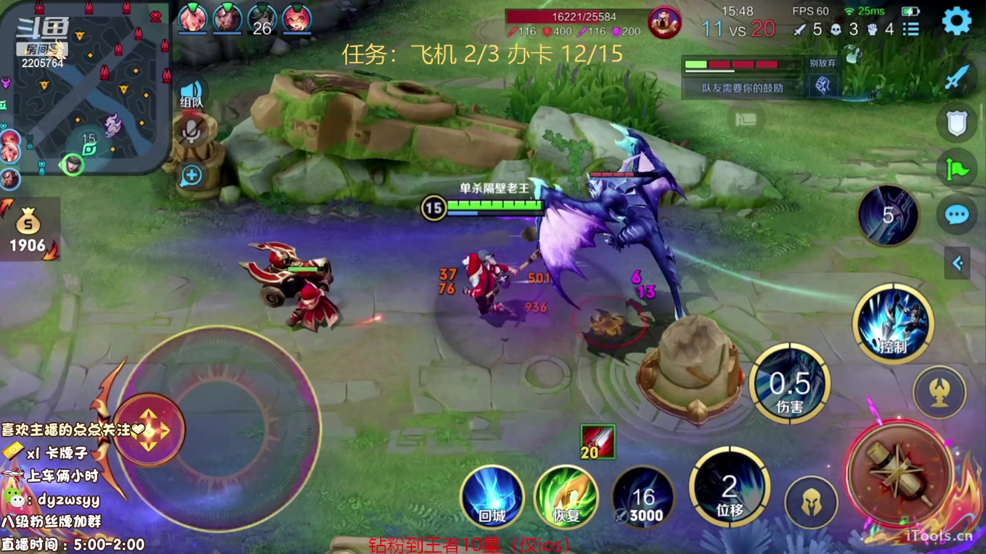 【2023-09-10 07点场】赵猥琐丶赵云导师：国服最强赵云顶级教学！