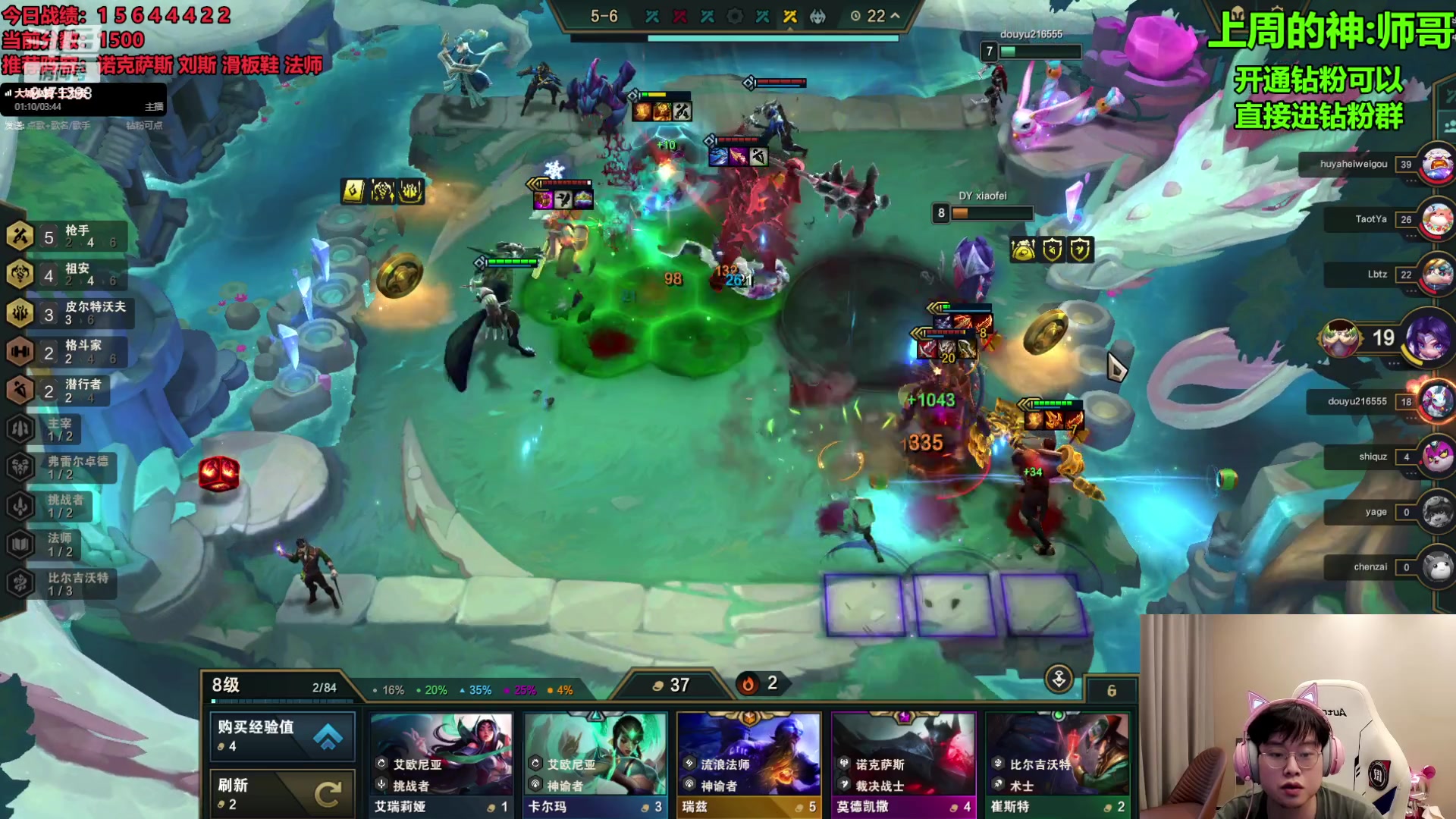 【2023-09-10 15点场】NB丶小飞：小飞：pbe9.5八王者内战！！