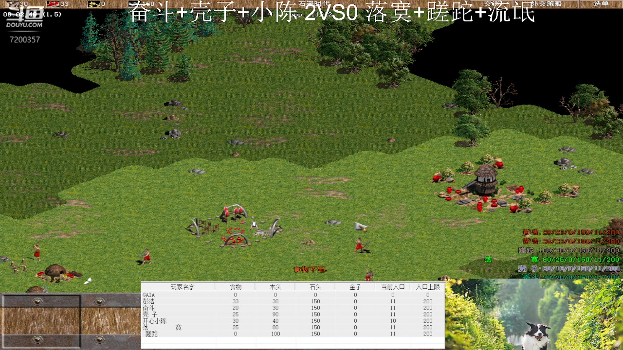 奋斗+壳子+小陈 3VS1 落寞+蹉跎+流氓