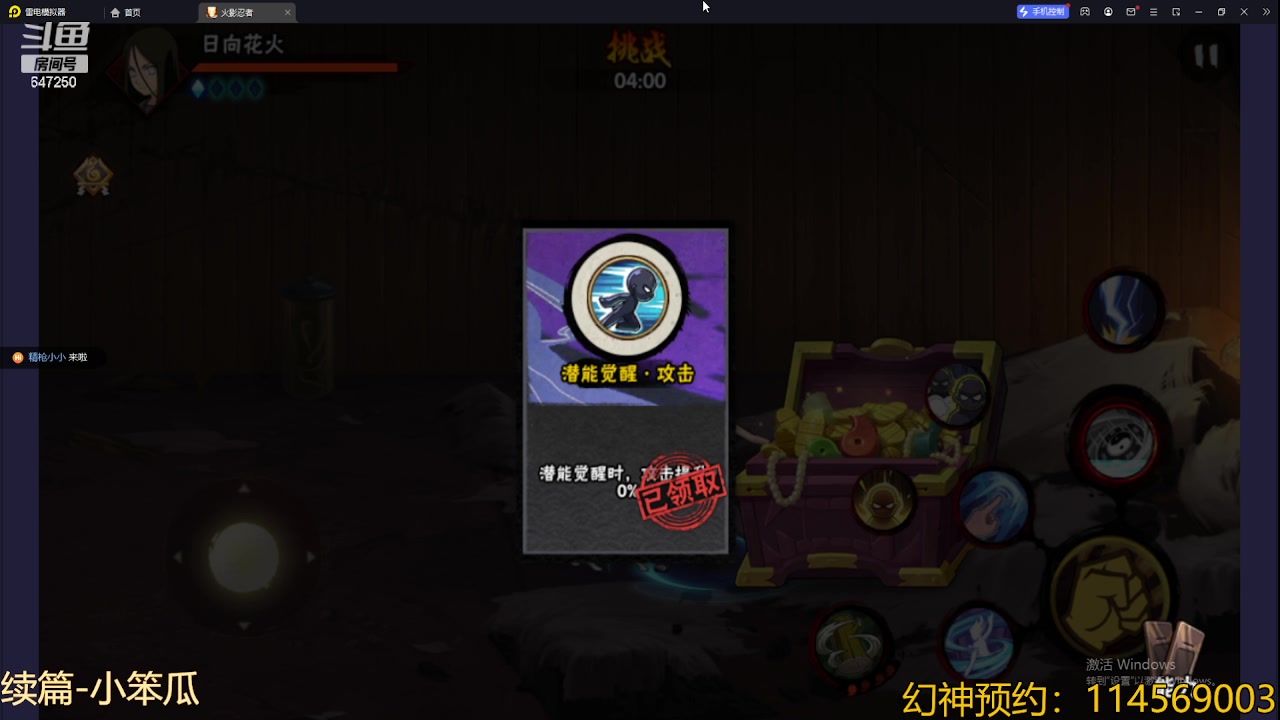 【2023-09-09 22点场】小马锅马杰：马锅：月初静。