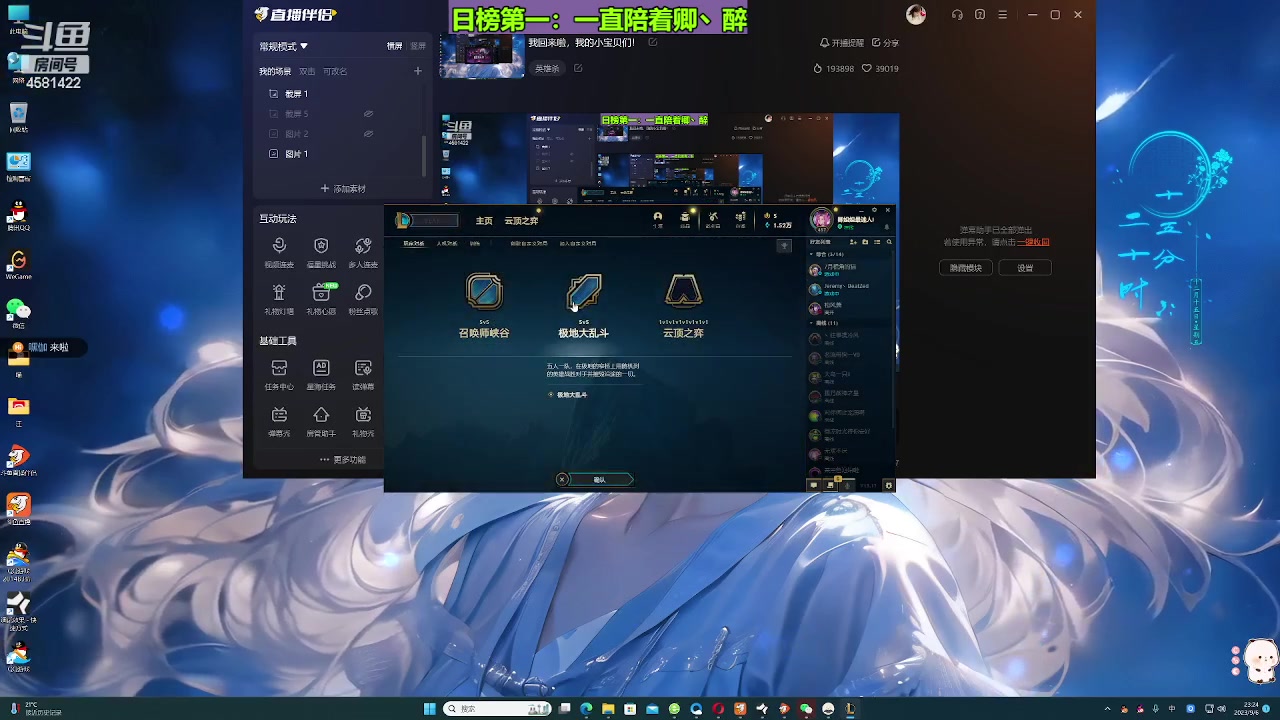 【2023-09-06 23点场】迷人的卿姐姐i：祝我自己永远18岁~~~