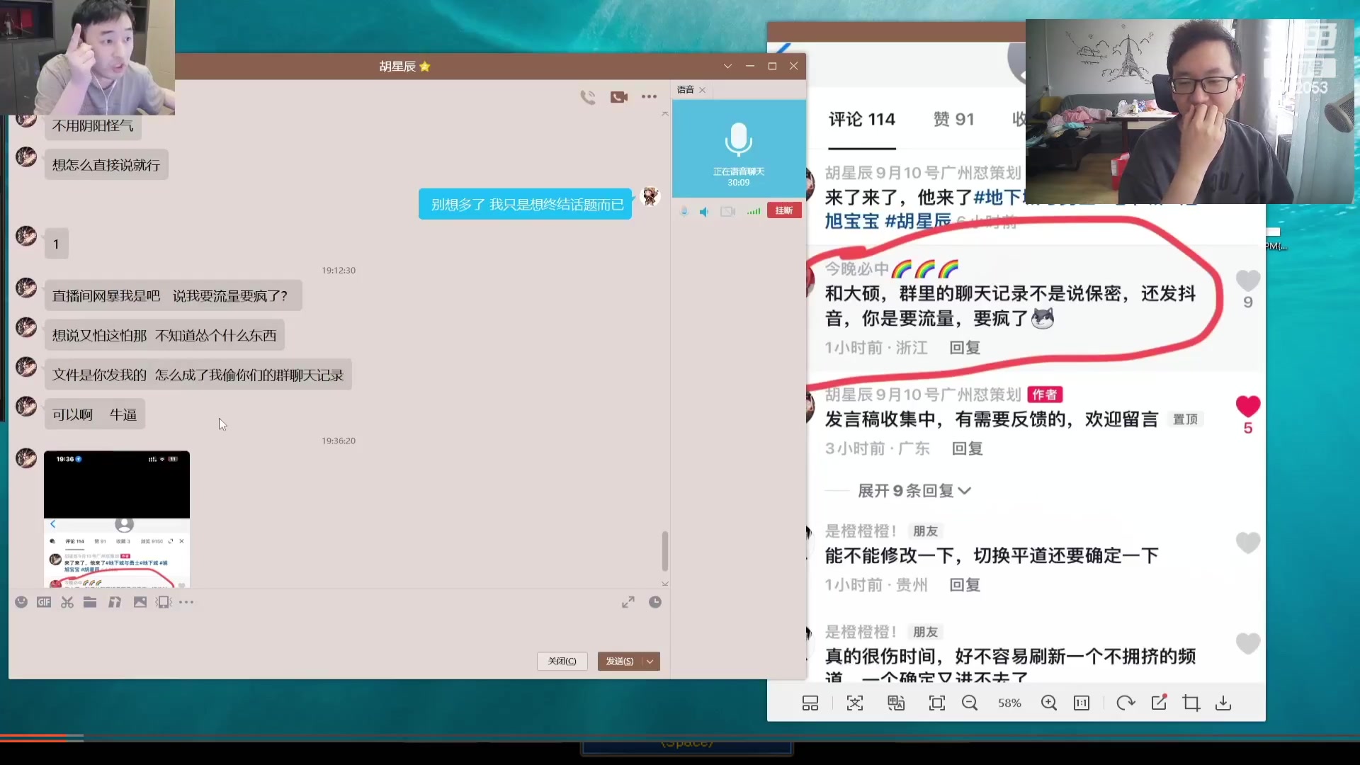 【2023-09-10 11点场】银樰不是银雪：下午一点半聆心计划