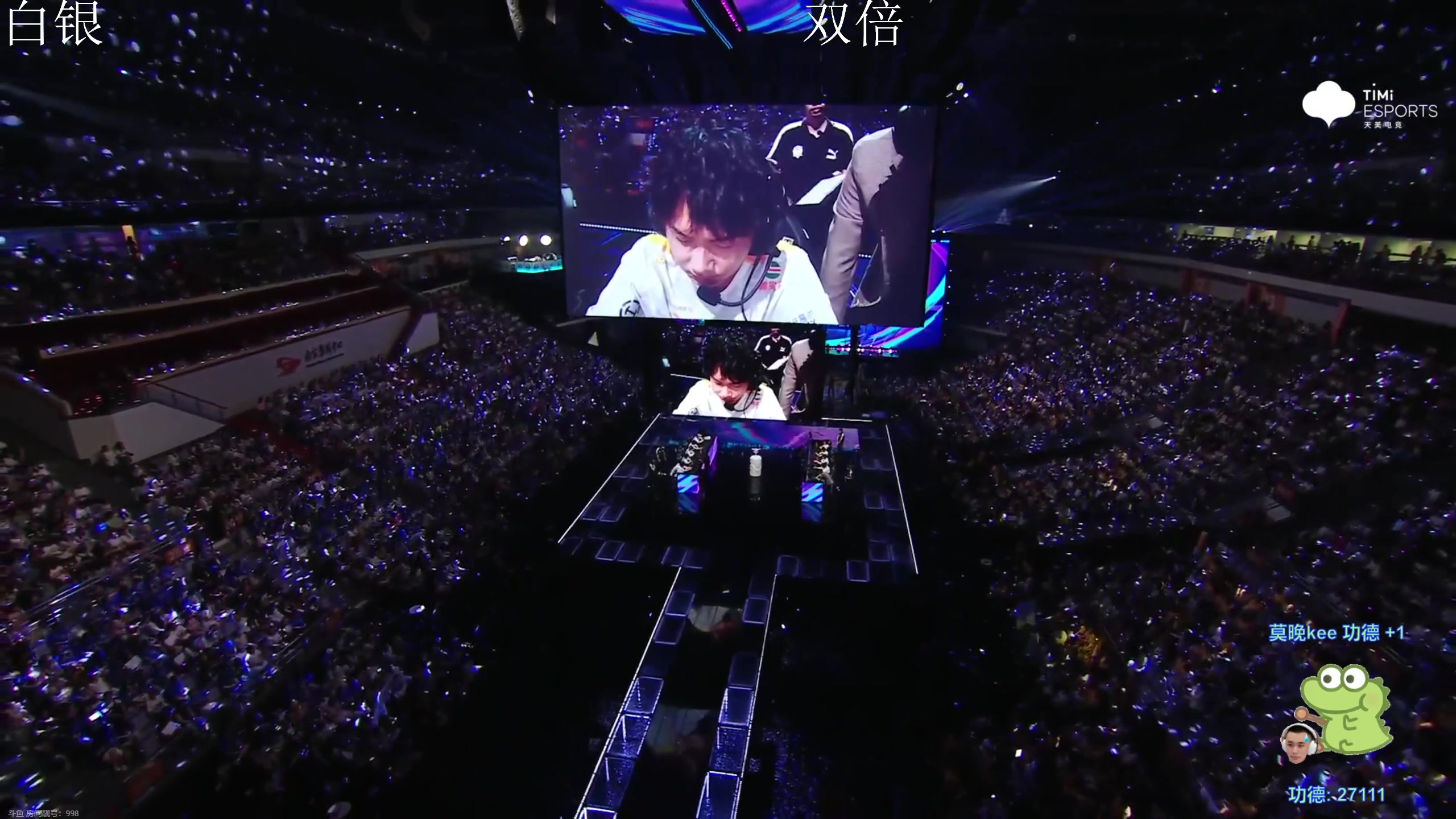 【2023-09-10 17点场】DYG萧玦：解说总决赛88805