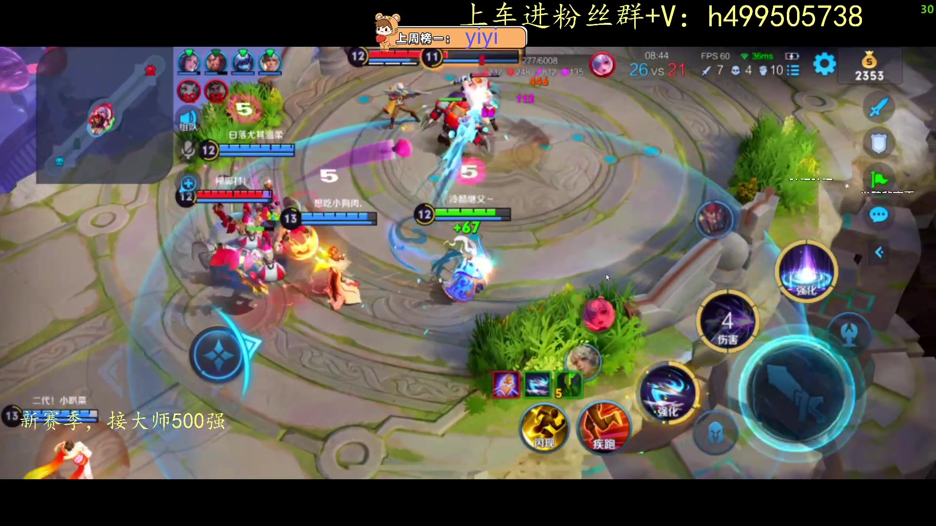 【2023-09-10 13点场】小老虎彦霖：东南亚钻大师局！目前钻3