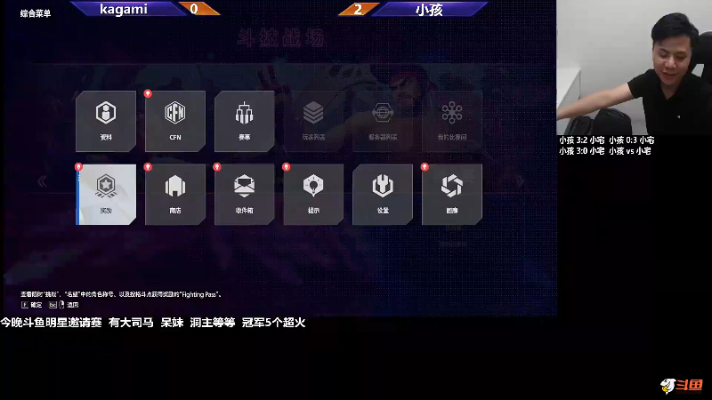 【格斗游戏】游天堂的精彩时刻 20230910 07点场