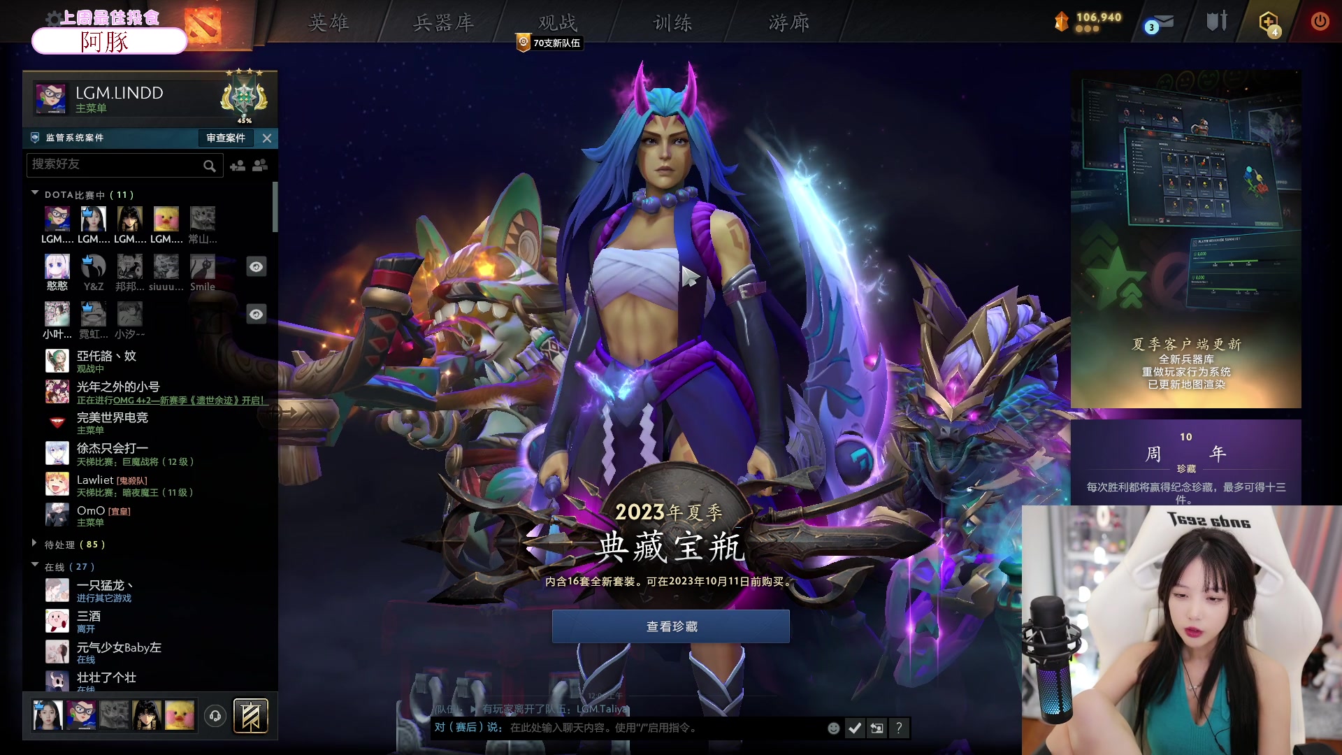 【2023-09-09 23点场】艾琳bigbaby：重生之添柴少女