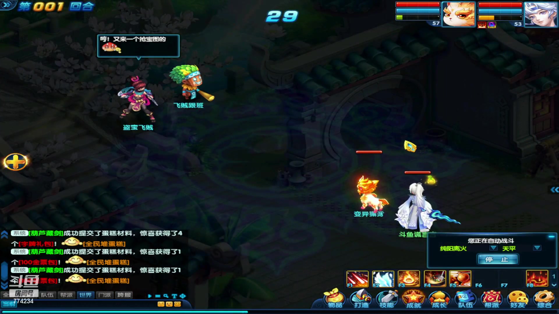 【2023-09-10 11点场】谎言言0V0：细节决定成败-稳住.....