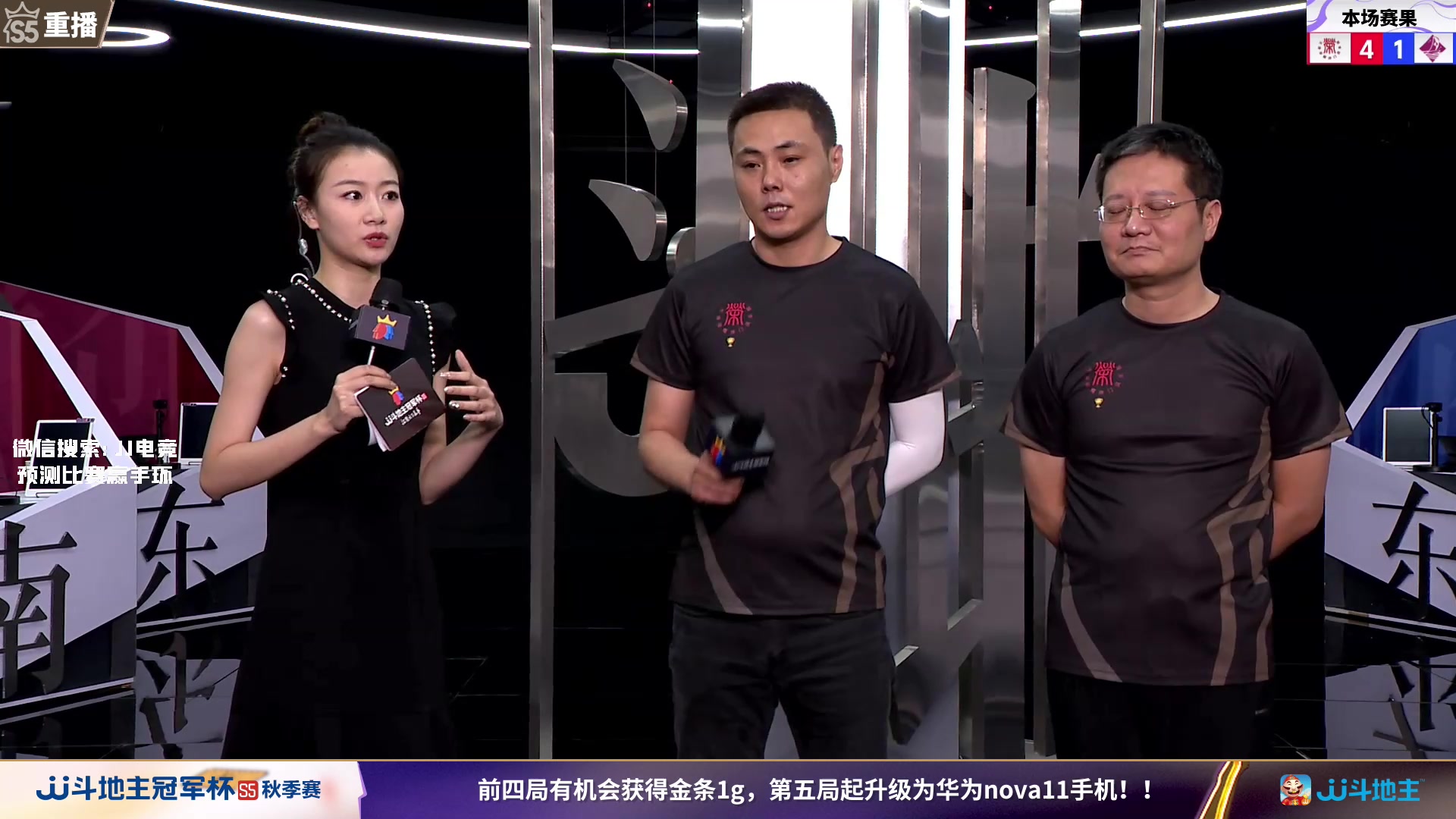 【2023-09-10 01点场】JJ斗地主官方：周日18点，一针见血VS浪人秦