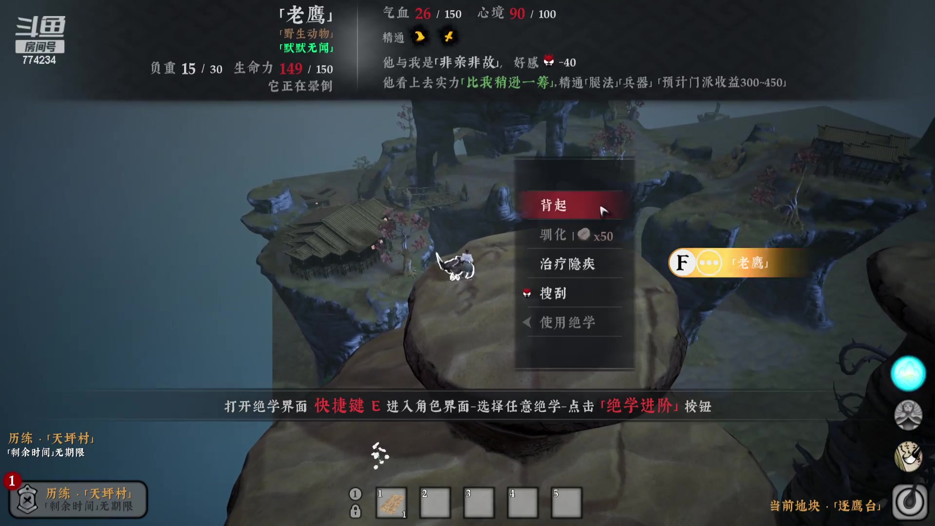 【2023-09-09 14点场】谎言言0V0：细节决定成败-稳住.....