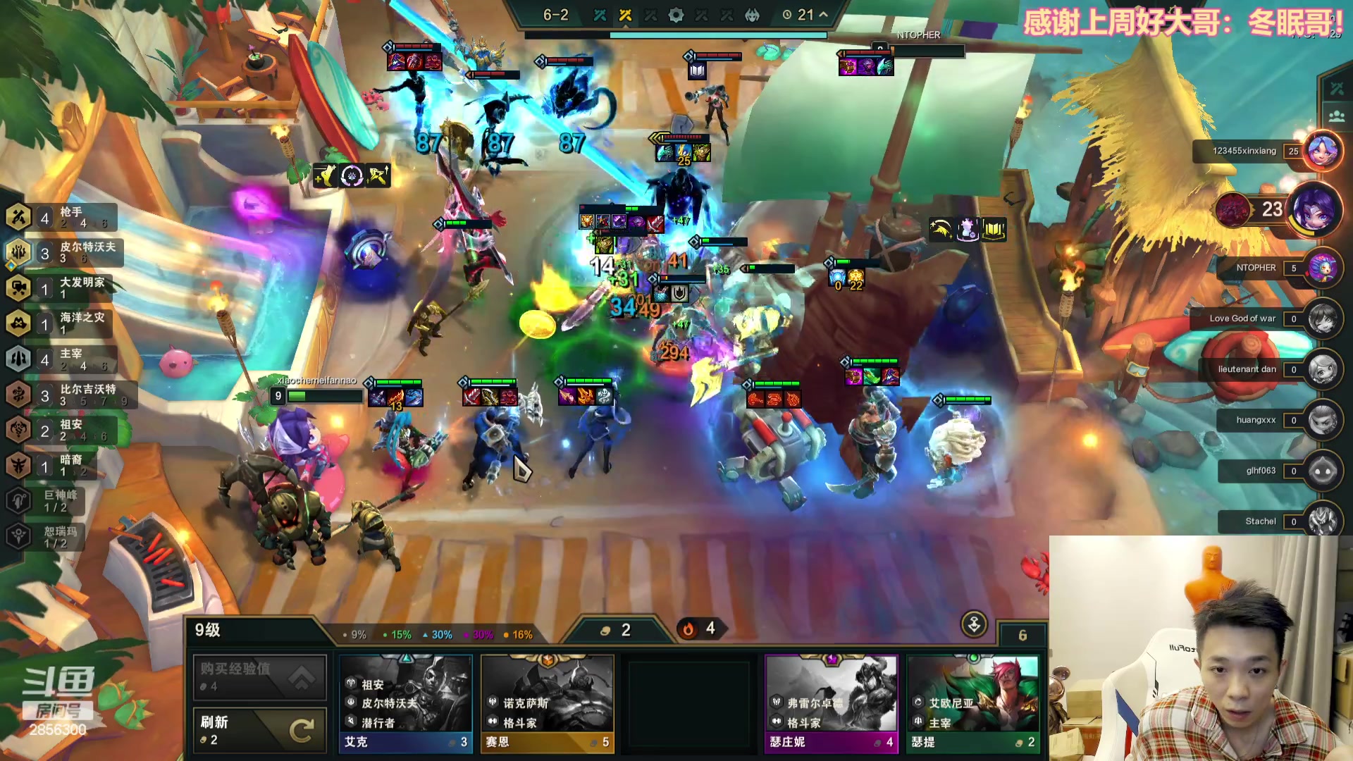 【2023-09-10 23点场】NB丶条皮兄弟：美测开心播！加油！努力！