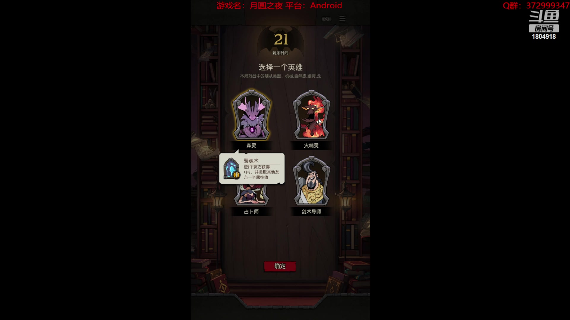 【2023-09-07 08点场】羊驼不知怎么咩：【羊驼】月圆酒馆