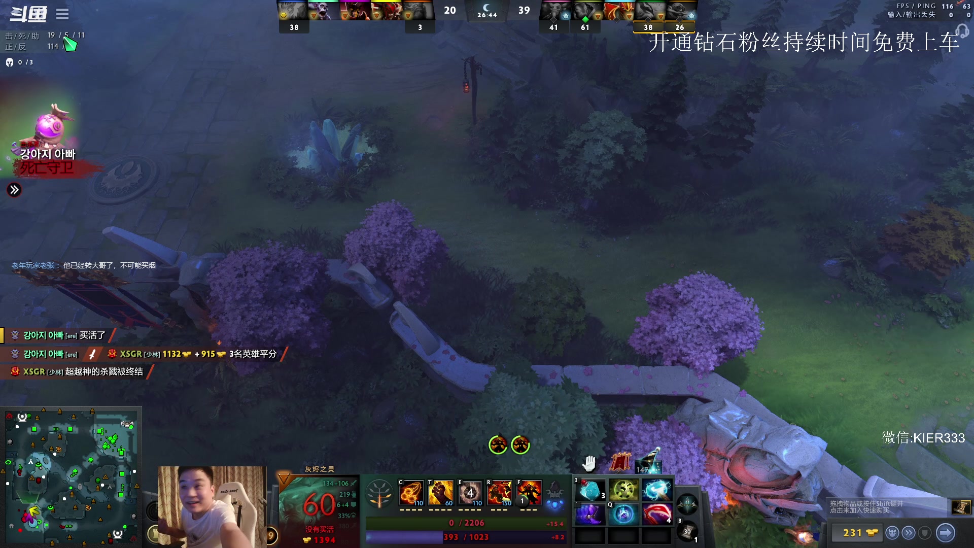 【2023-09-09 22点场】叶子长青K：长青派火猫 凶得批爆