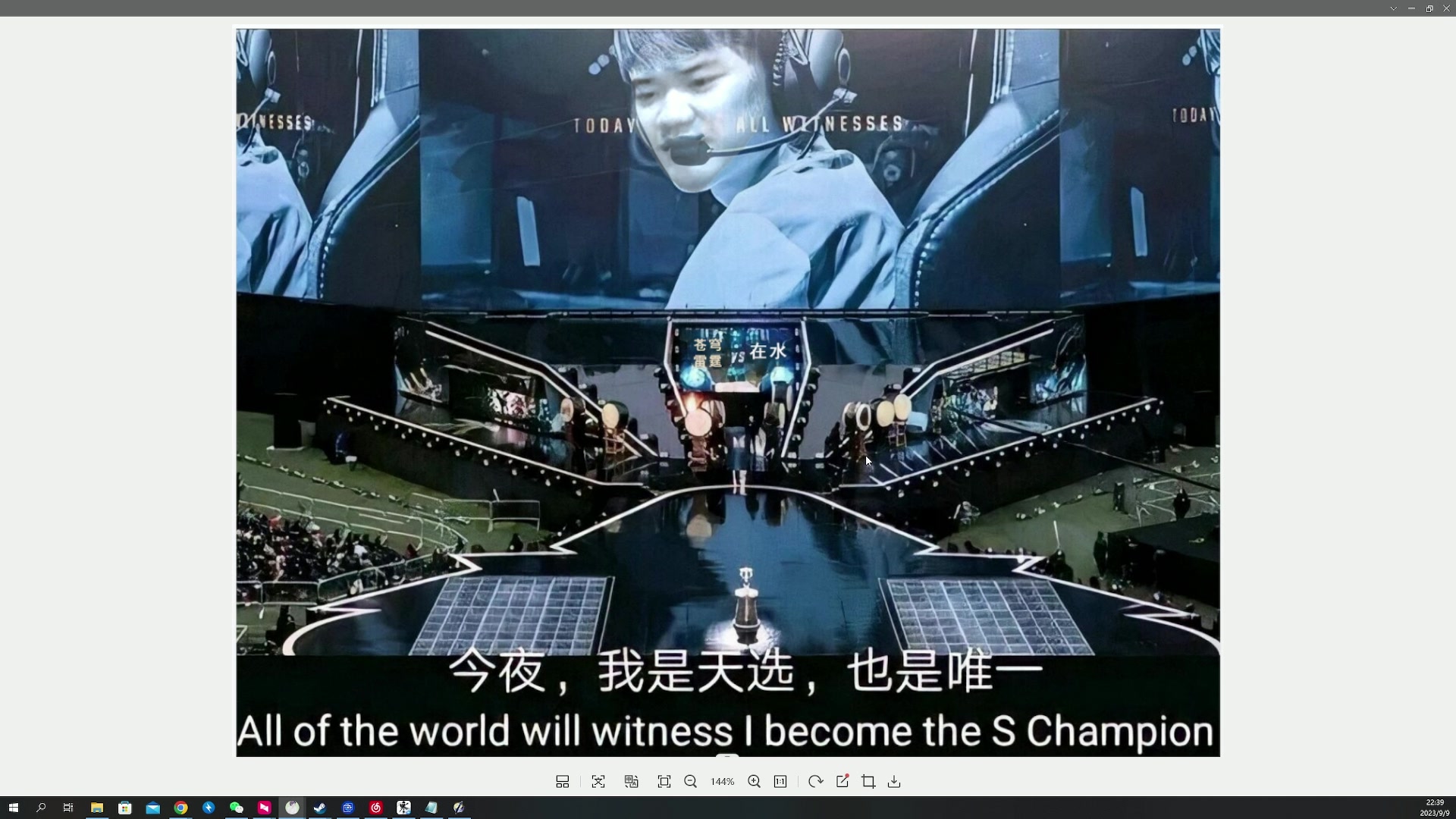 【2023-09-09 22点场】燕徊硯：三千雷动特聘总教头参上！