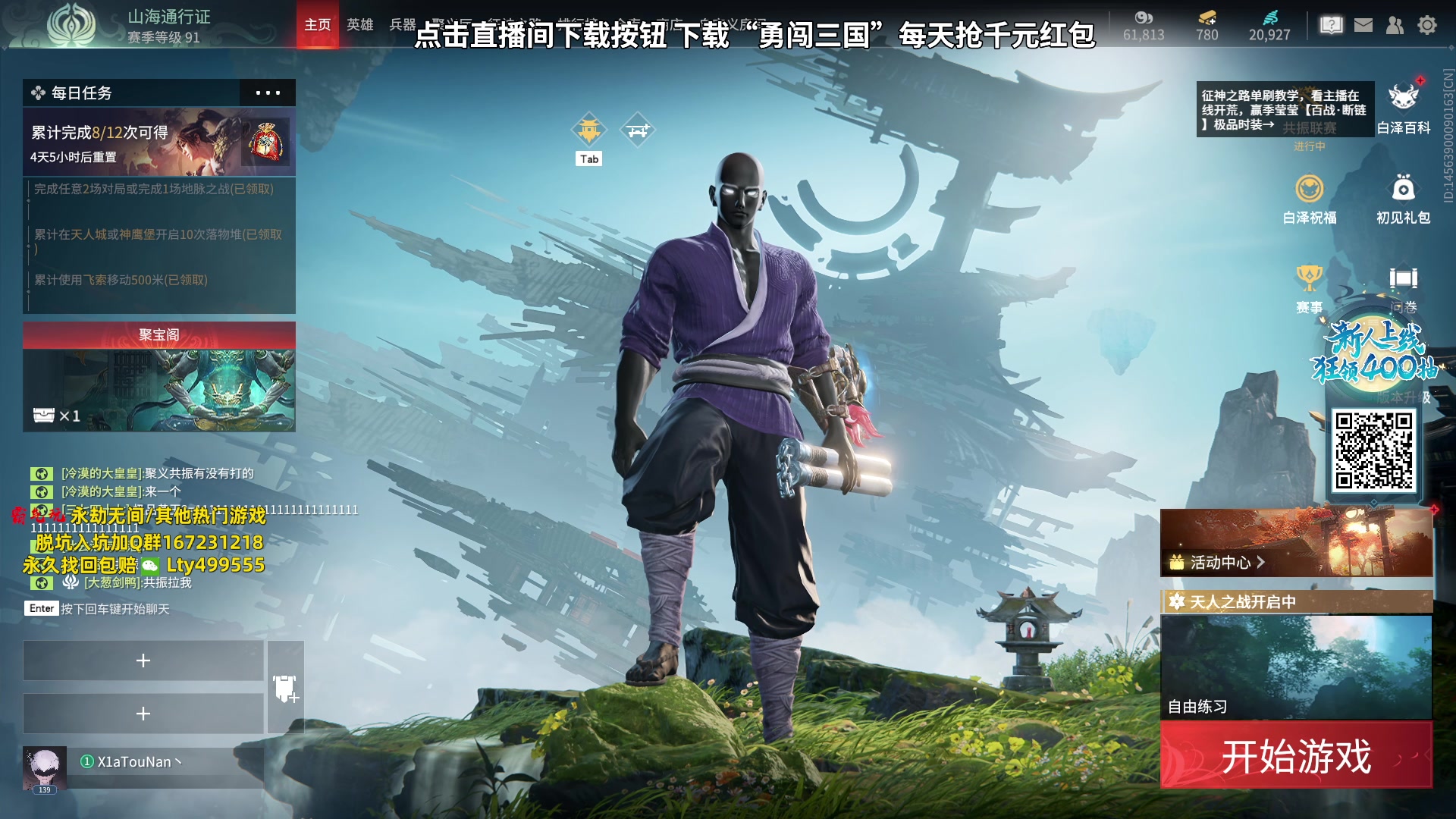 【2023-09-09 22点场】小铭XiaoMing阿：小铭：钻粉活动持续中！！